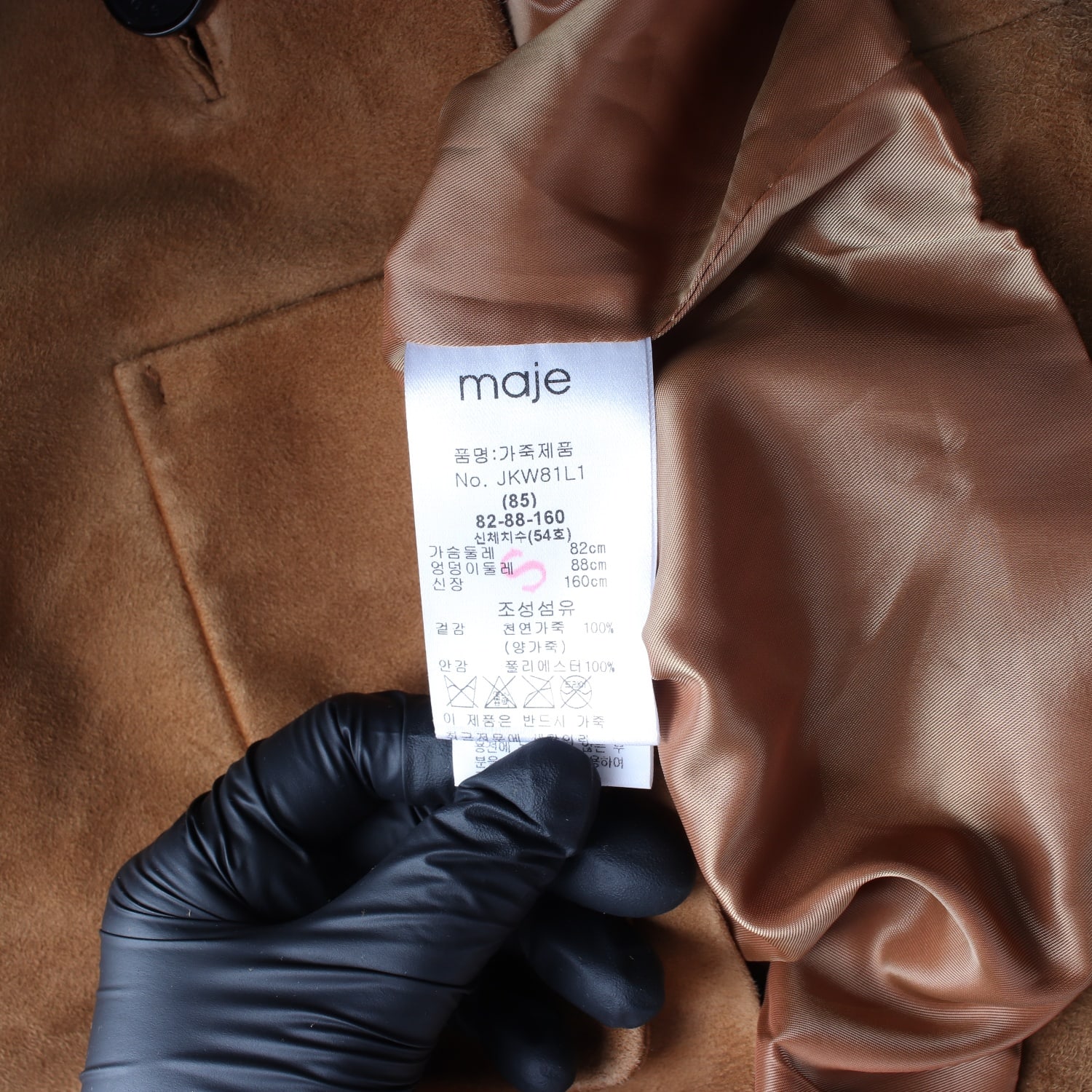 마쥬 21FW 100% 양가죽 크롭 스웨이드 재킷 이미지 4