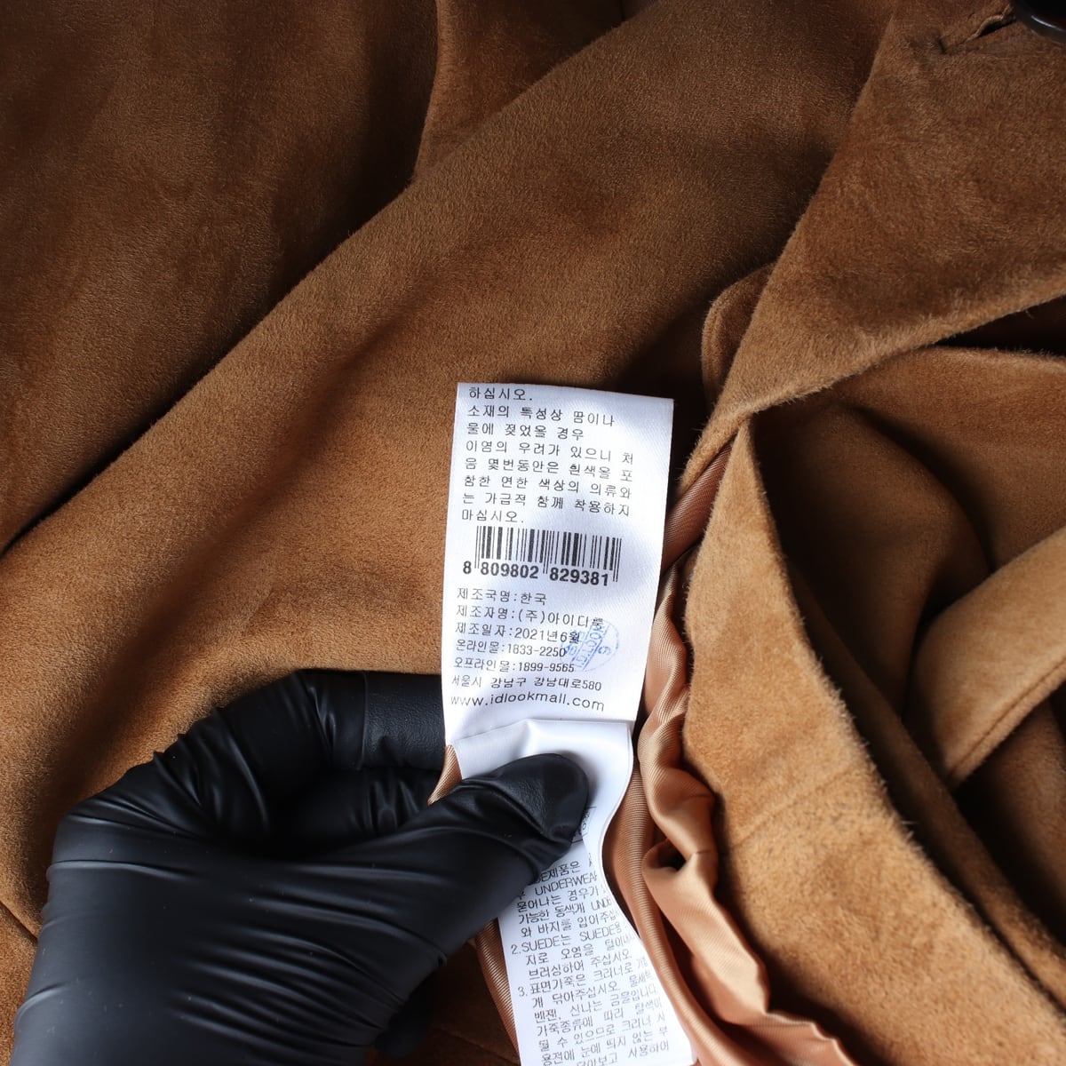 마쥬 21FW 100% 양가죽 크롭 스웨이드 재킷 상세 이미지 5