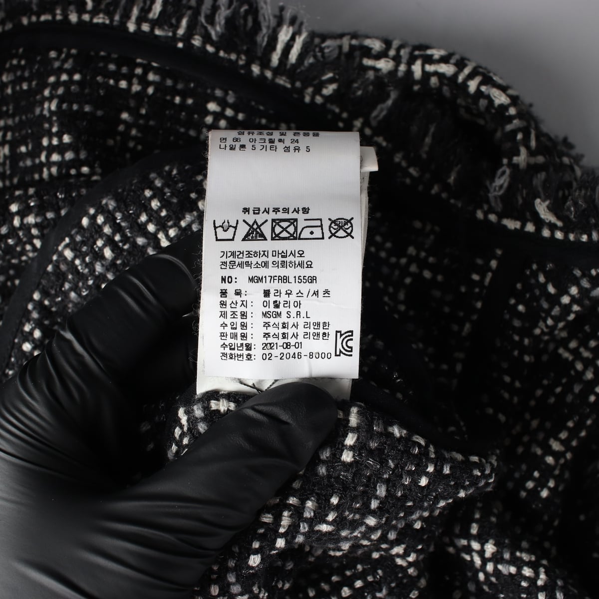 엠에스지엠 MSGM 21FW 오버핏 트위드 셔츠 재킷 상세 이미지 5