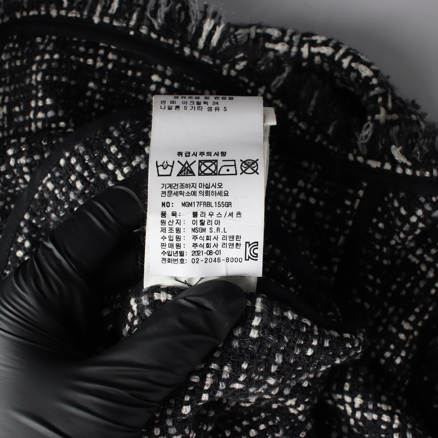 엠에스지엠 MSGM 21FW 오버핏 트위드 셔츠 재킷 이미지 5