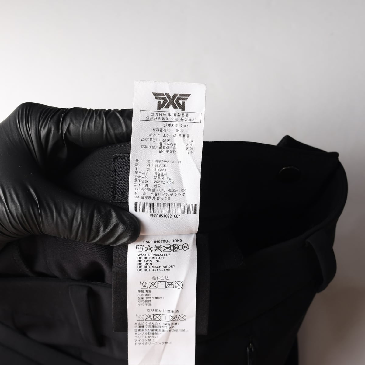 피엑스지 PXG 21FW 골프 로고 프린트 트레이닝 조거팬츠 바지 팬츠 상세 이미지 4