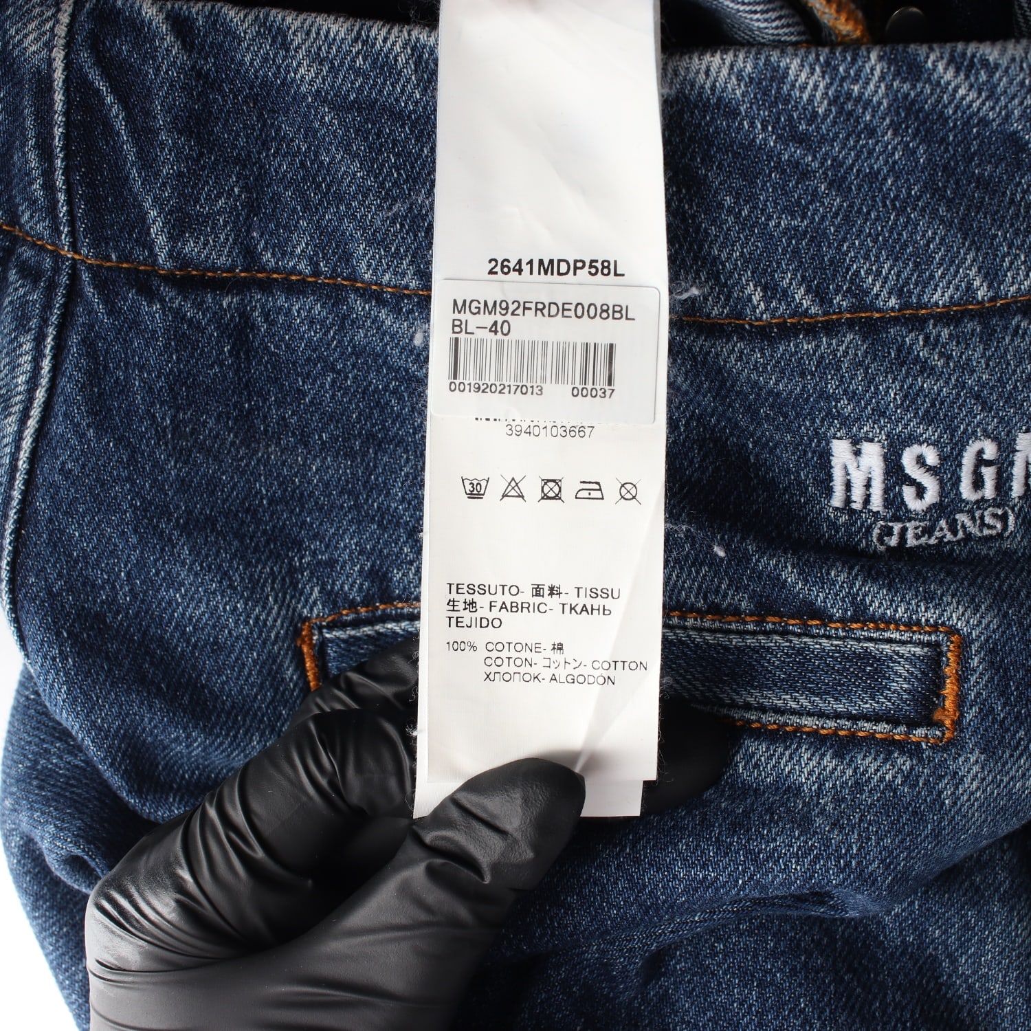 엠에스지엠 MSGM 와이드핏 버튼 데님 팬츠 청바지 이미지 4