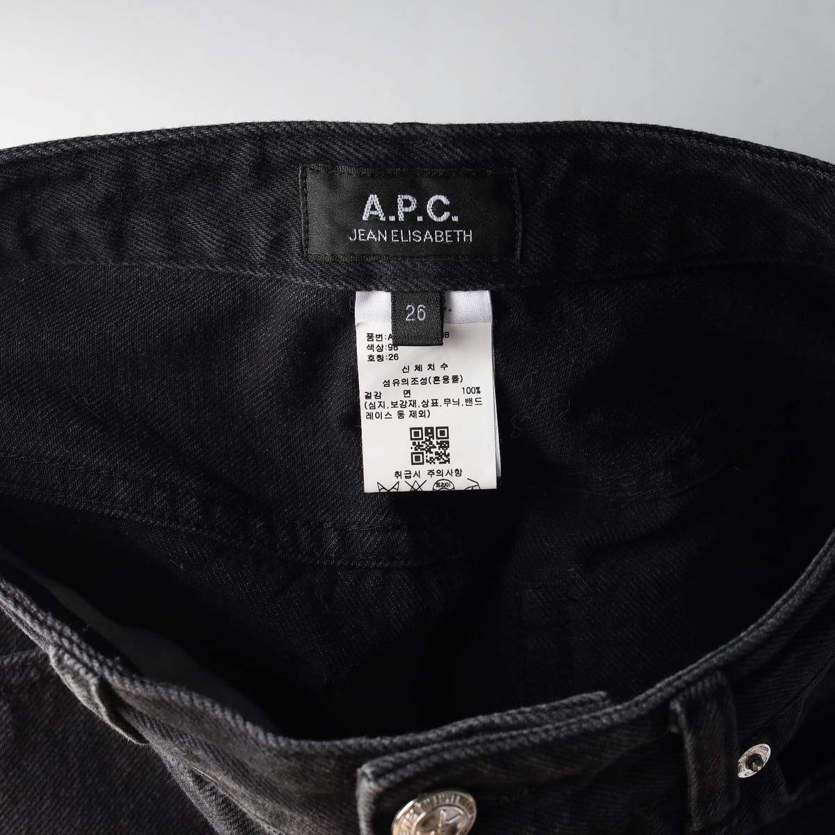 아페쎄 APC 24FW 진 엘리자베스 와이드 데님팬츠 블랙 상세 이미지 3