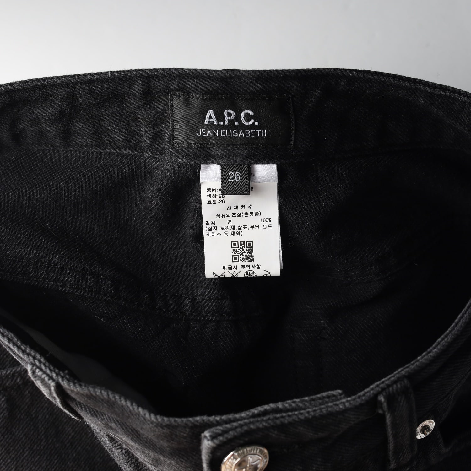아페쎄 APC 24FW 진 엘리자베스 와이드 데님팬츠 블랙 이미지 3