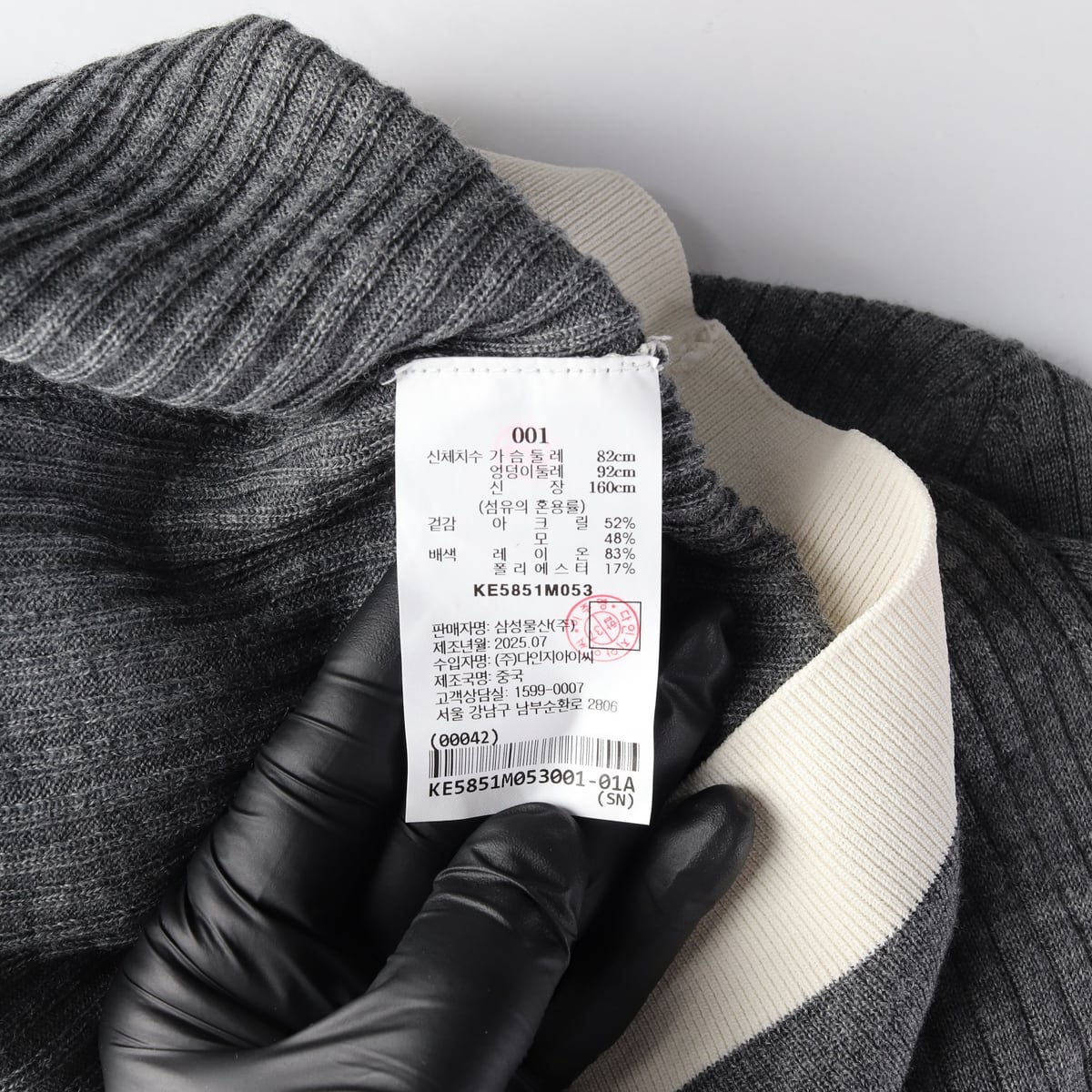 구호플러스 25FW 울 블렌드 후드 니트 풀오버 그레이  상세 이미지 4