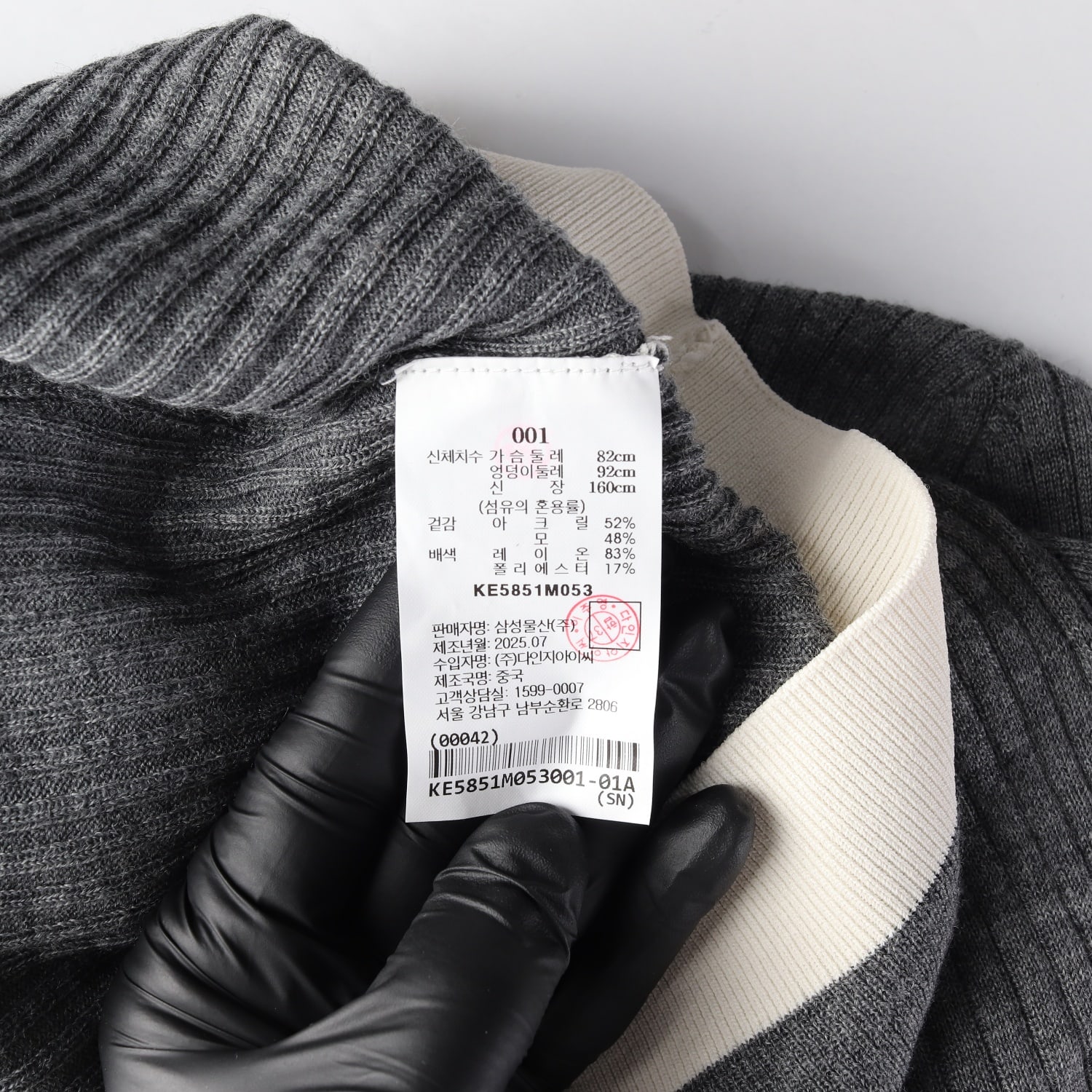 구호플러스 25FW 울 블렌드 후드 니트 풀오버 그레이  이미지 4