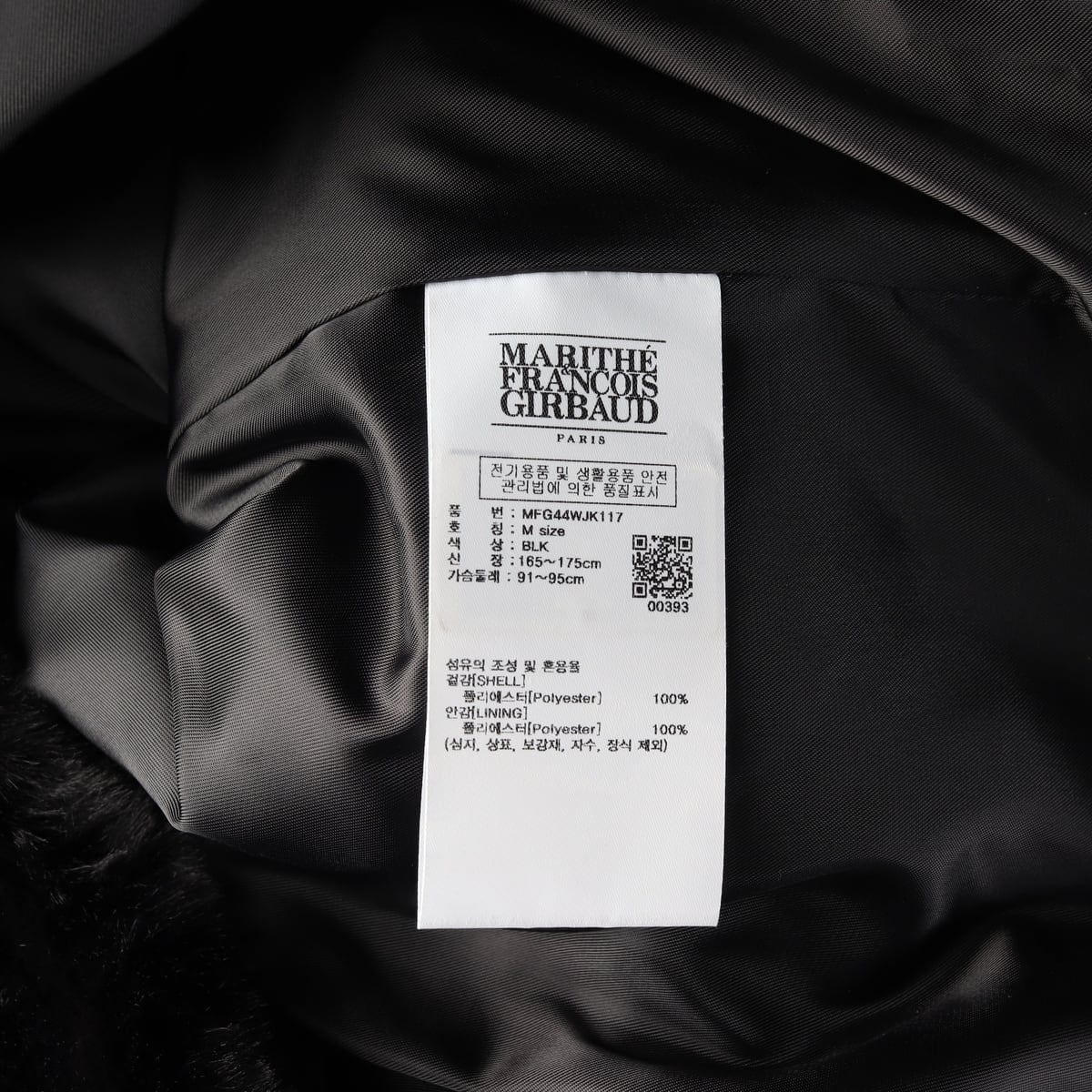 마리떼 프랑소와 저버 24FW NU WEEK 퍼 숏 재킷 코트 상세 이미지 4
