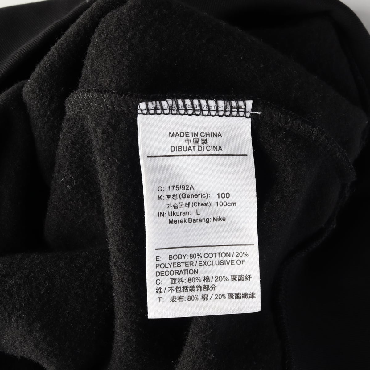 나이키 조던 21FW 그래픽 맨투맨 스웨트셔츠 L 상세 이미지 4