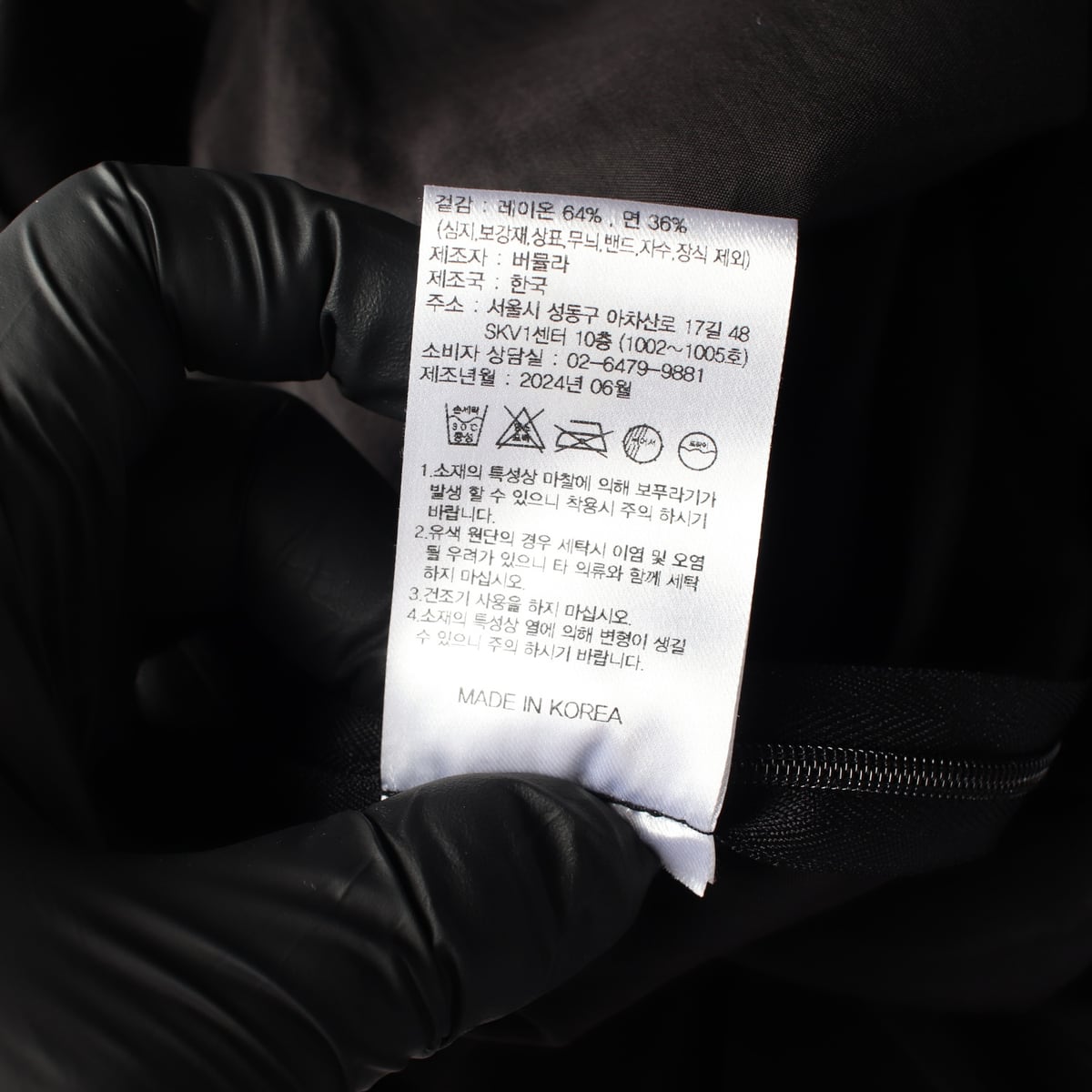 버뮬라 24SS 실키 트위스트 슬리브리스 탑 상세 이미지 5