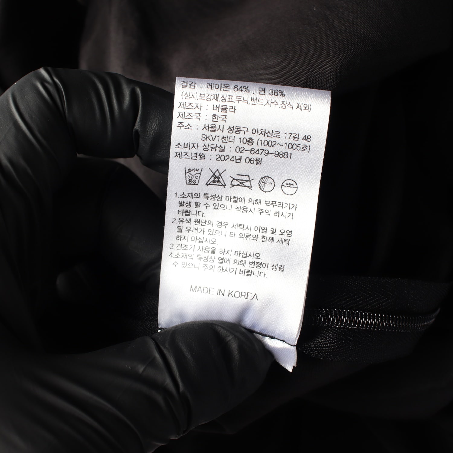 버뮬라 24SS 실키 트위스트 슬리브리스 탑 이미지 5