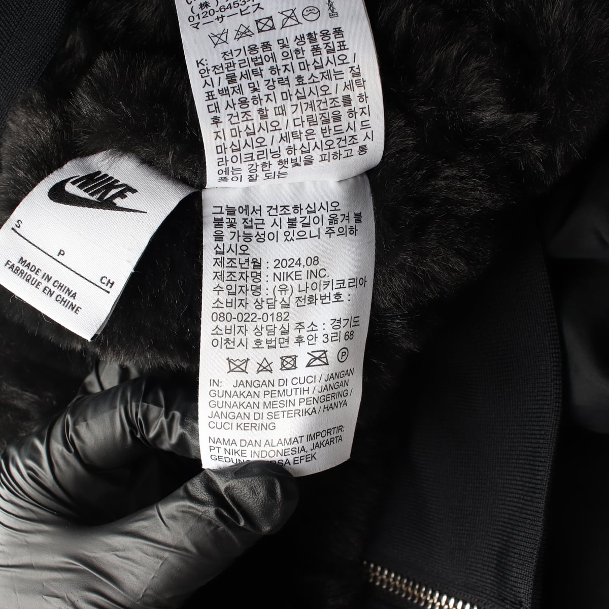 나이키 24FW 리버서블 인조 퍼 봄버 재킷 코트 상세 이미지 7