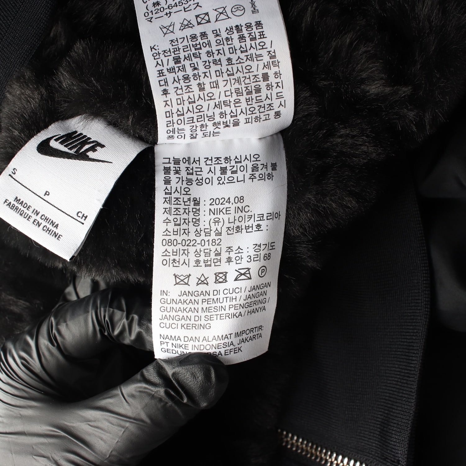 나이키 24FW 리버서블 인조 퍼 봄버 재킷 코트 이미지 7