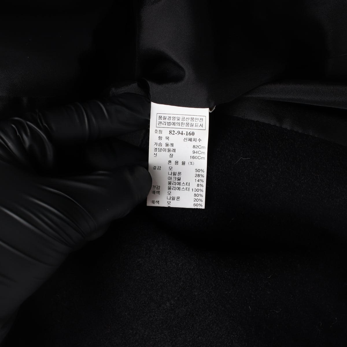 타임 울 블렌드 하이넥 카라 트위드 재킷 레드  상세 이미지 5
