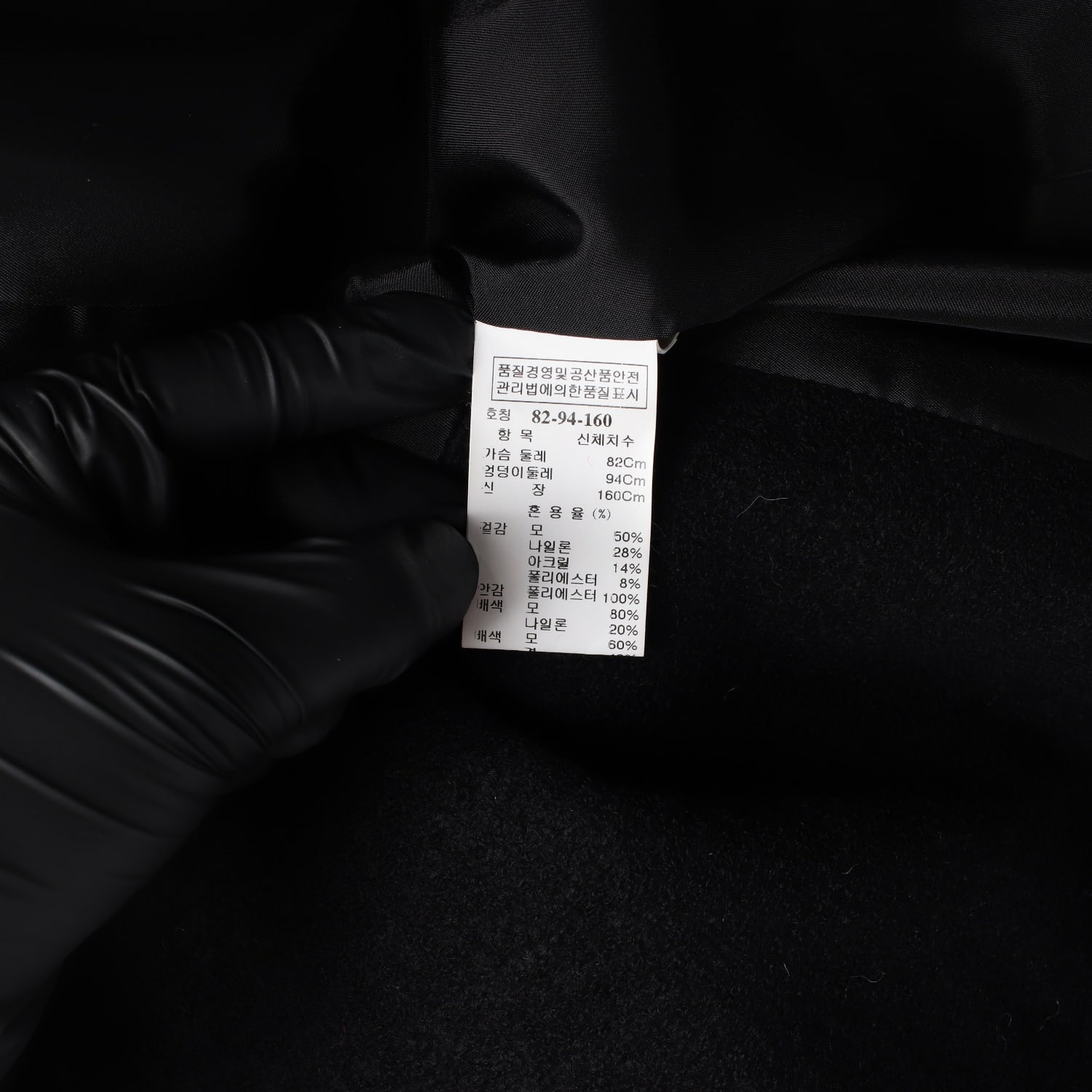 타임 울 블렌드 하이넥 카라 트위드 재킷 레드  이미지 5