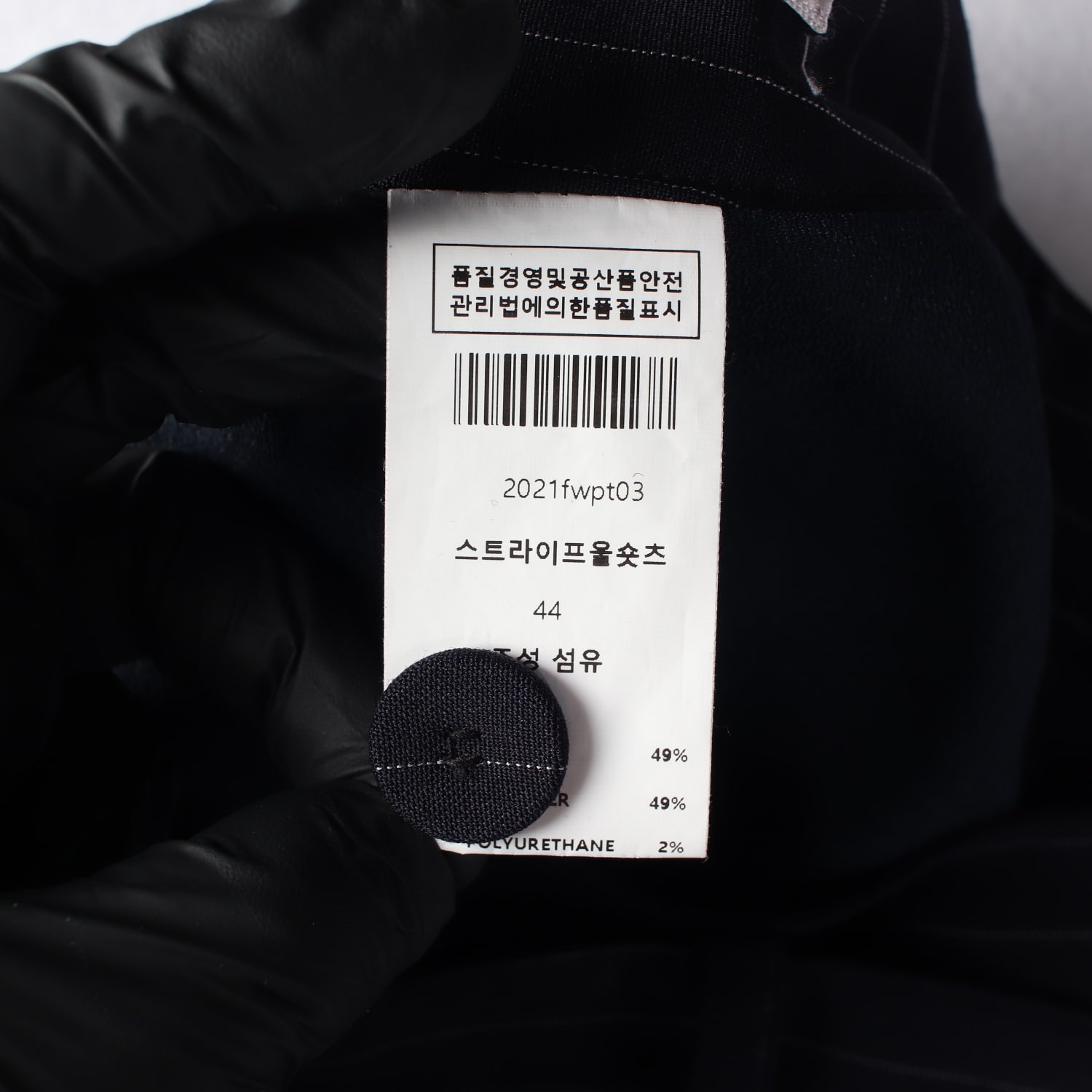 으네 eune 21FW 울 블렌드 스트라이프 울 쇼츠 숏팬츠 셋업 이미지 4