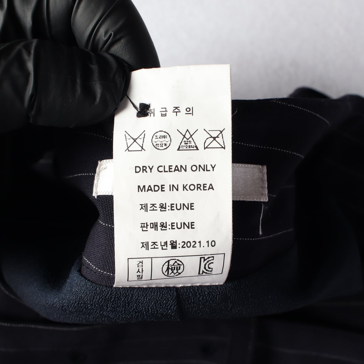 으네 eune 21FW 울 블렌드 스트라이프 울 쇼츠 숏팬츠 셋업 상세 이미지 6