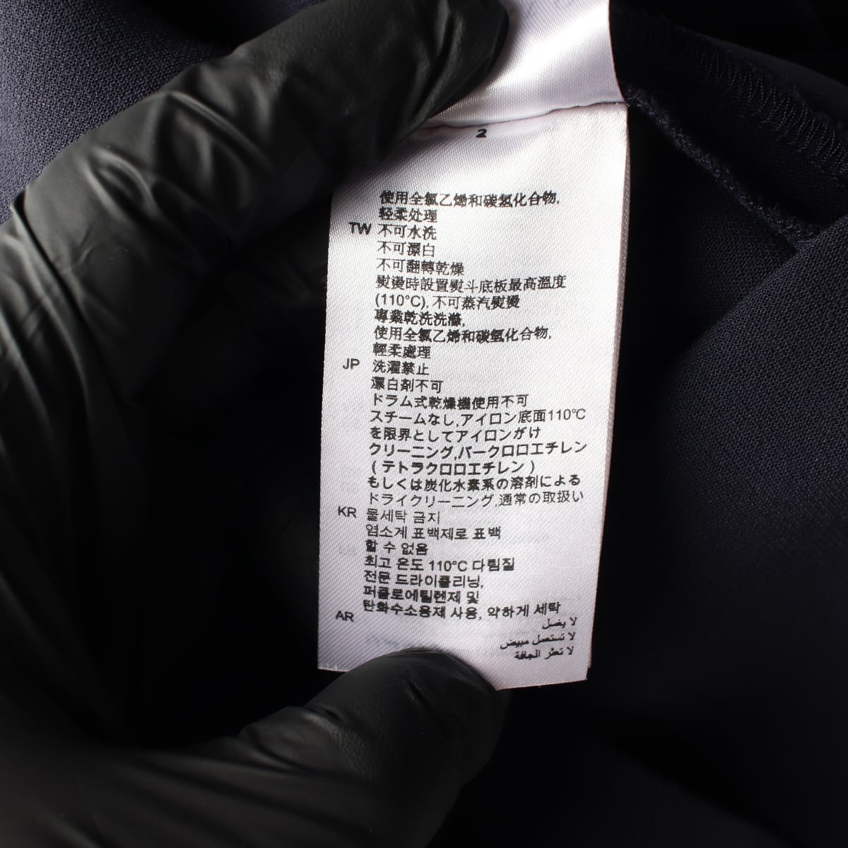 산드로 러플 포켓 미니 스커트 네이비  상세 이미지 5