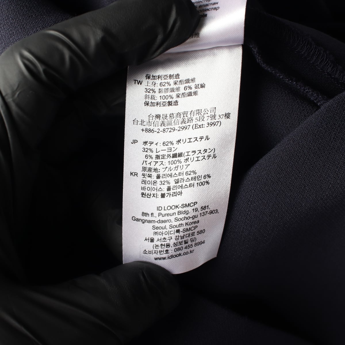 산드로 러플 포켓 미니 스커트 네이비  상세 이미지 6