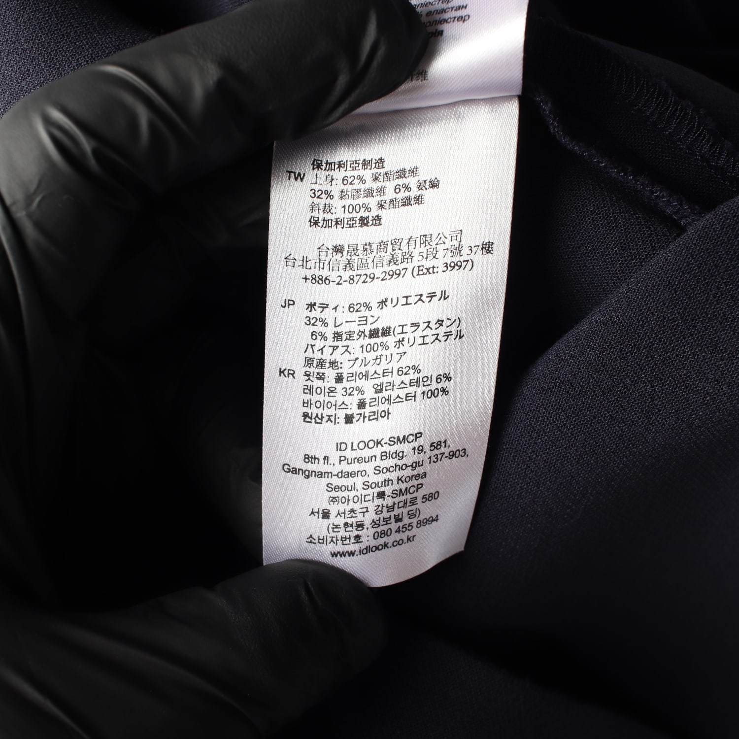 산드로 러플 포켓 미니 스커트 네이비  이미지 6