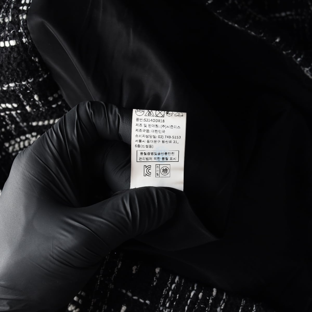 시에 SIE 21SS 트위드 패턴 미니 드레스 원피스 블랙 하객룩 상세 이미지 5
