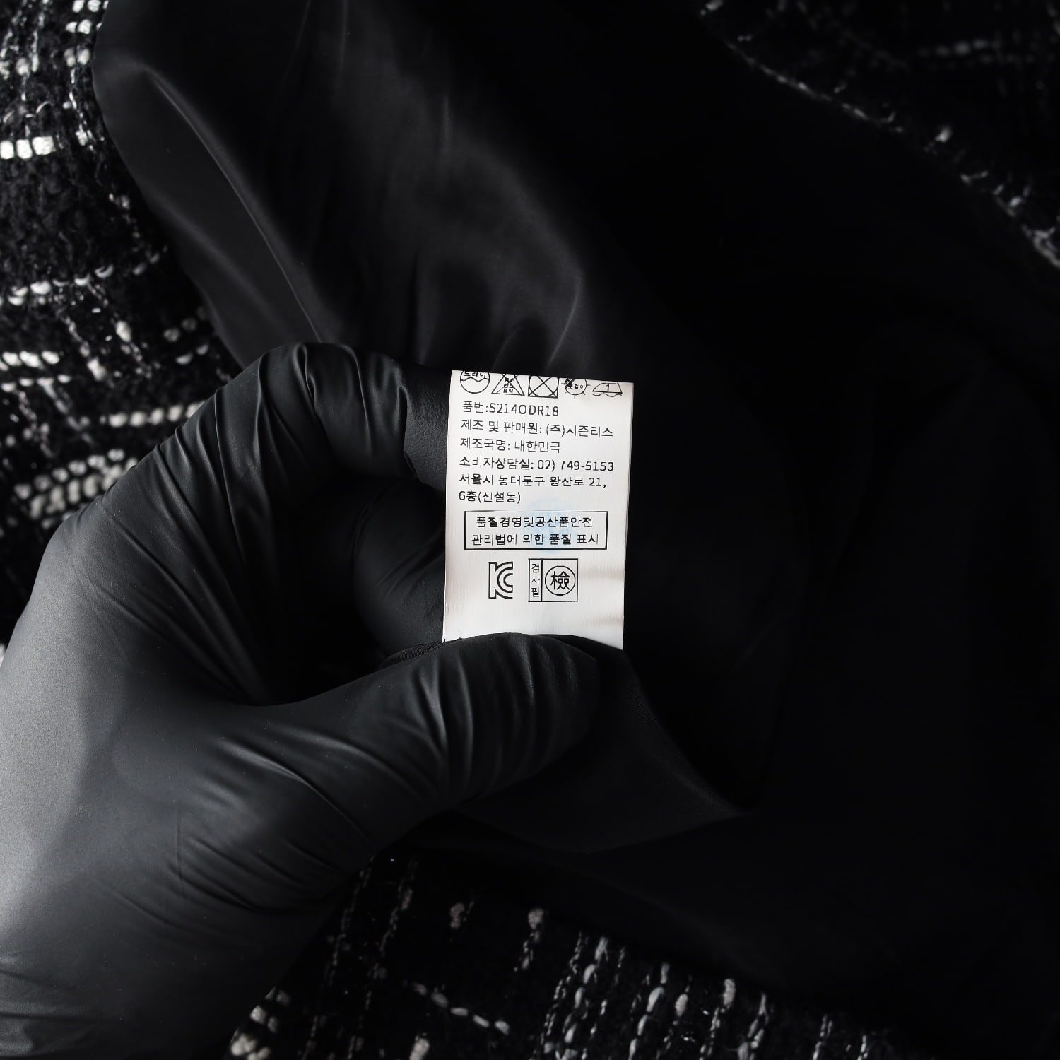 시에 SIE 21SS 트위드 패턴 미니 드레스 원피스 블랙 하객룩 이미지 5