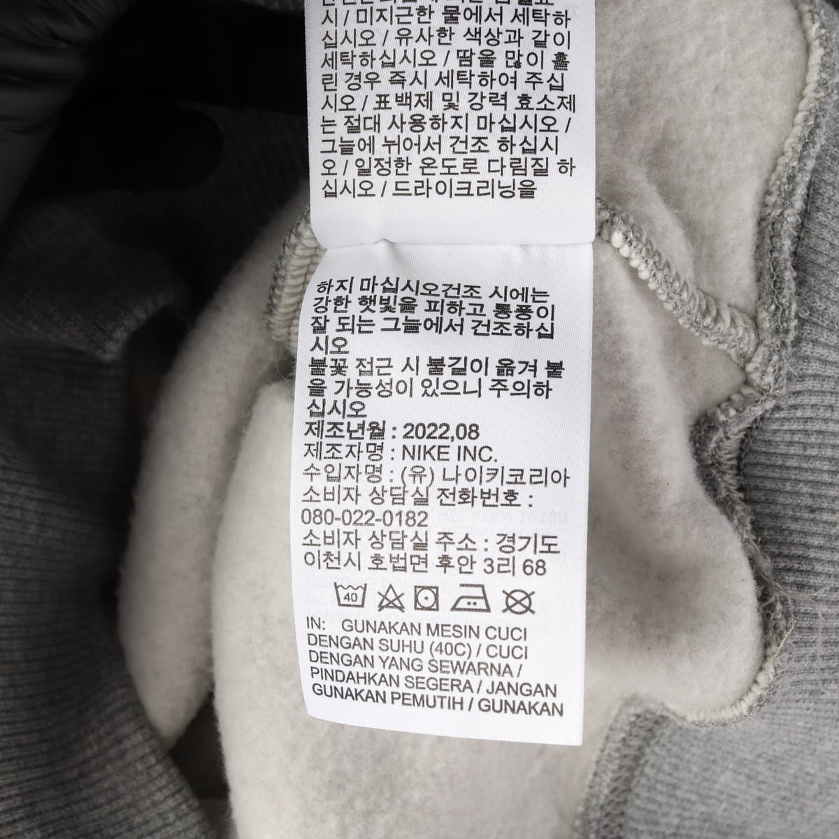 나이키 22FW 피닉스 스우시 로고 기모 후드티 상세 이미지 5