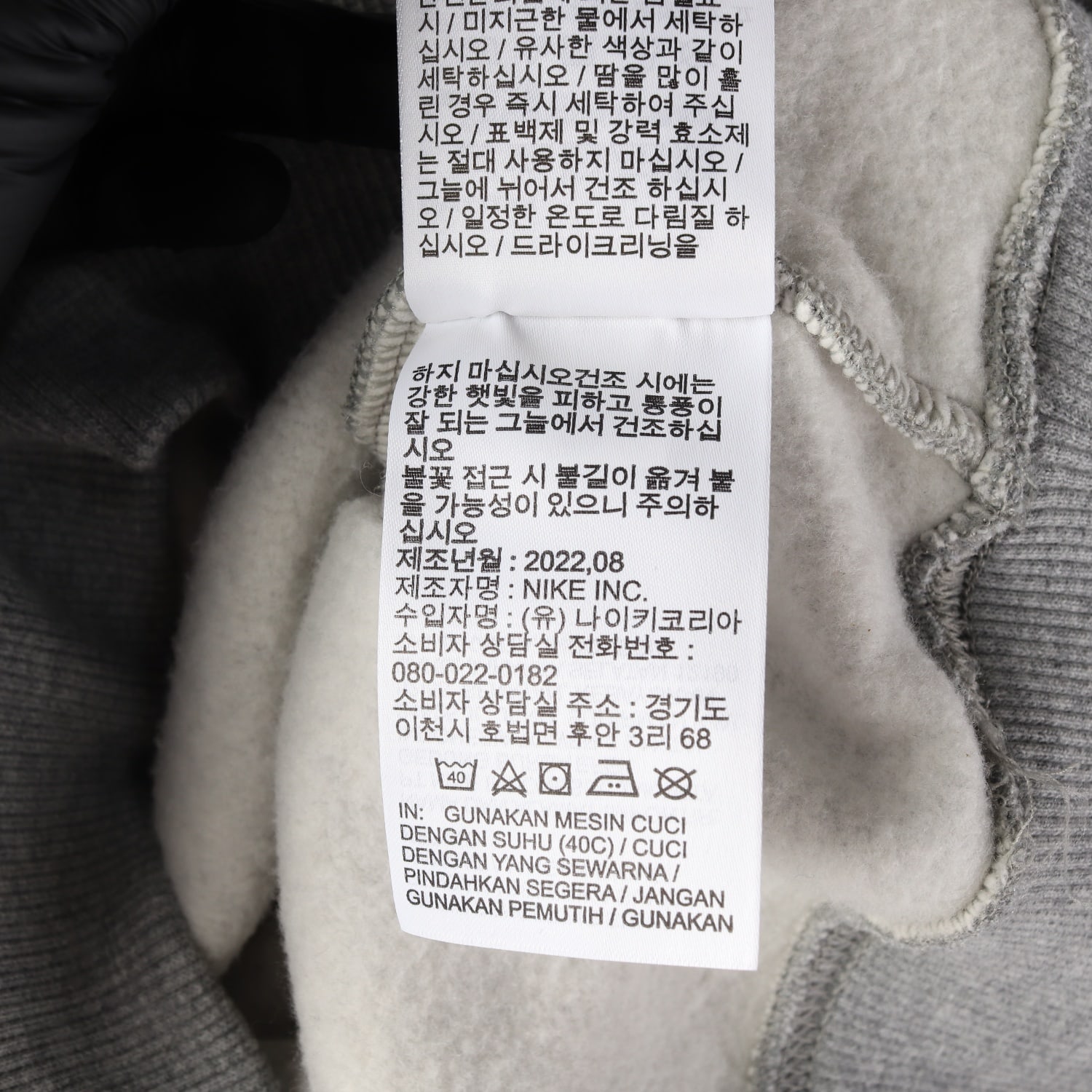 나이키 22FW 피닉스 스우시 로고 기모 후드티 이미지 5