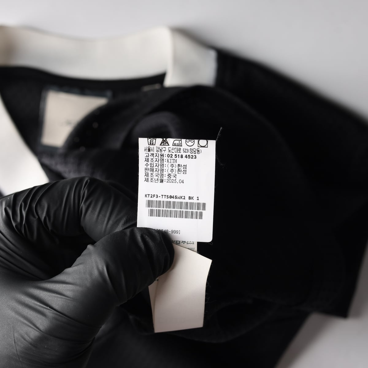 키스 KITH 25SS Nicci 메쉬 반팔 티셔츠 져지 상세 이미지 6