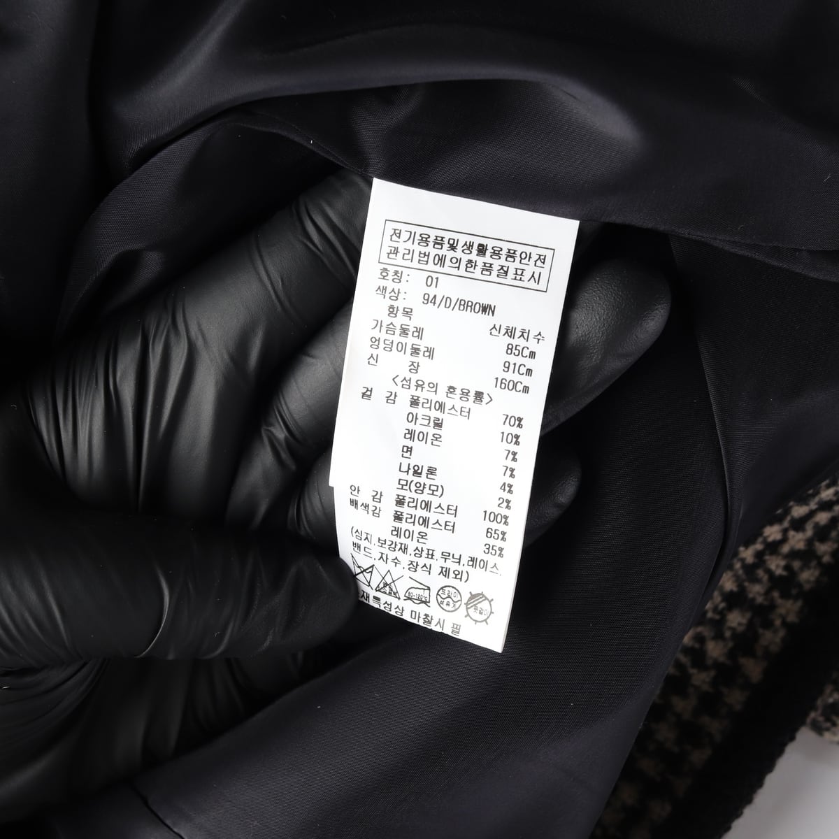 올리브데올리브 23FW 라운드 트위드 재킷 상세 이미지 4