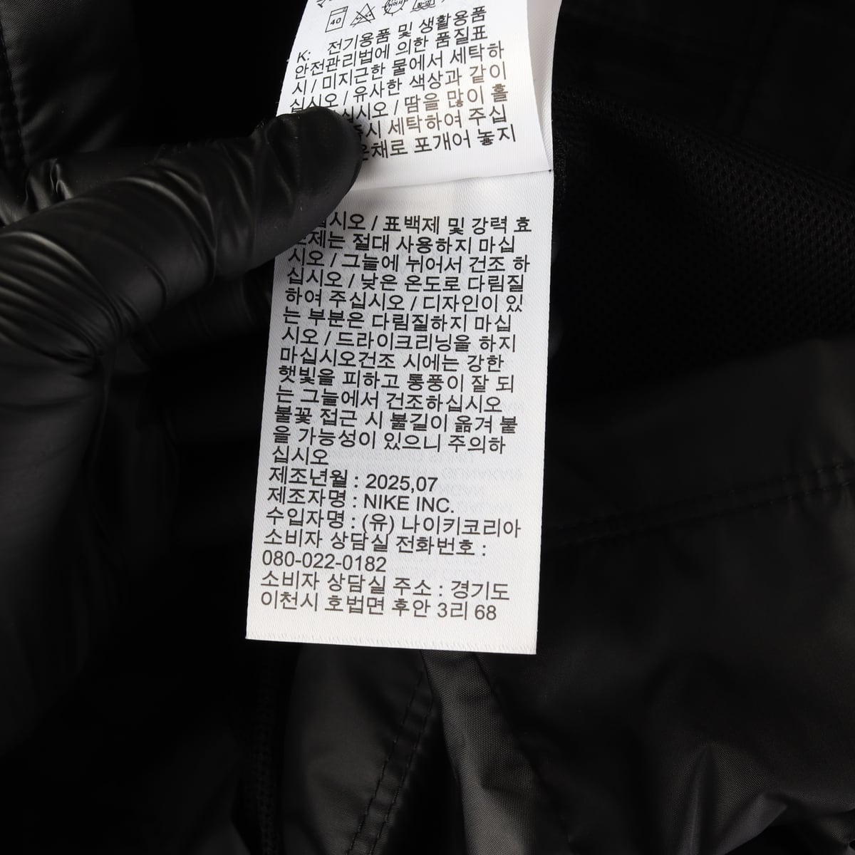 (새상품) 나이키 25FW 스우시 바람막이 재킷 상세 이미지 6