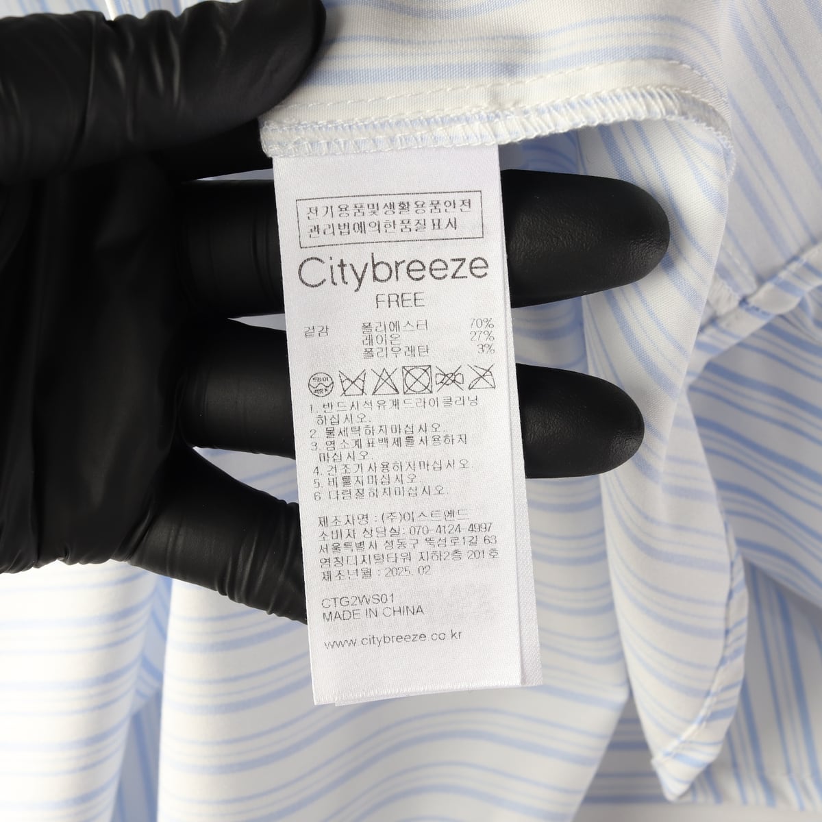 시티브리즈 25SS 스트라이프 크롭 셔츠 상세 이미지 4