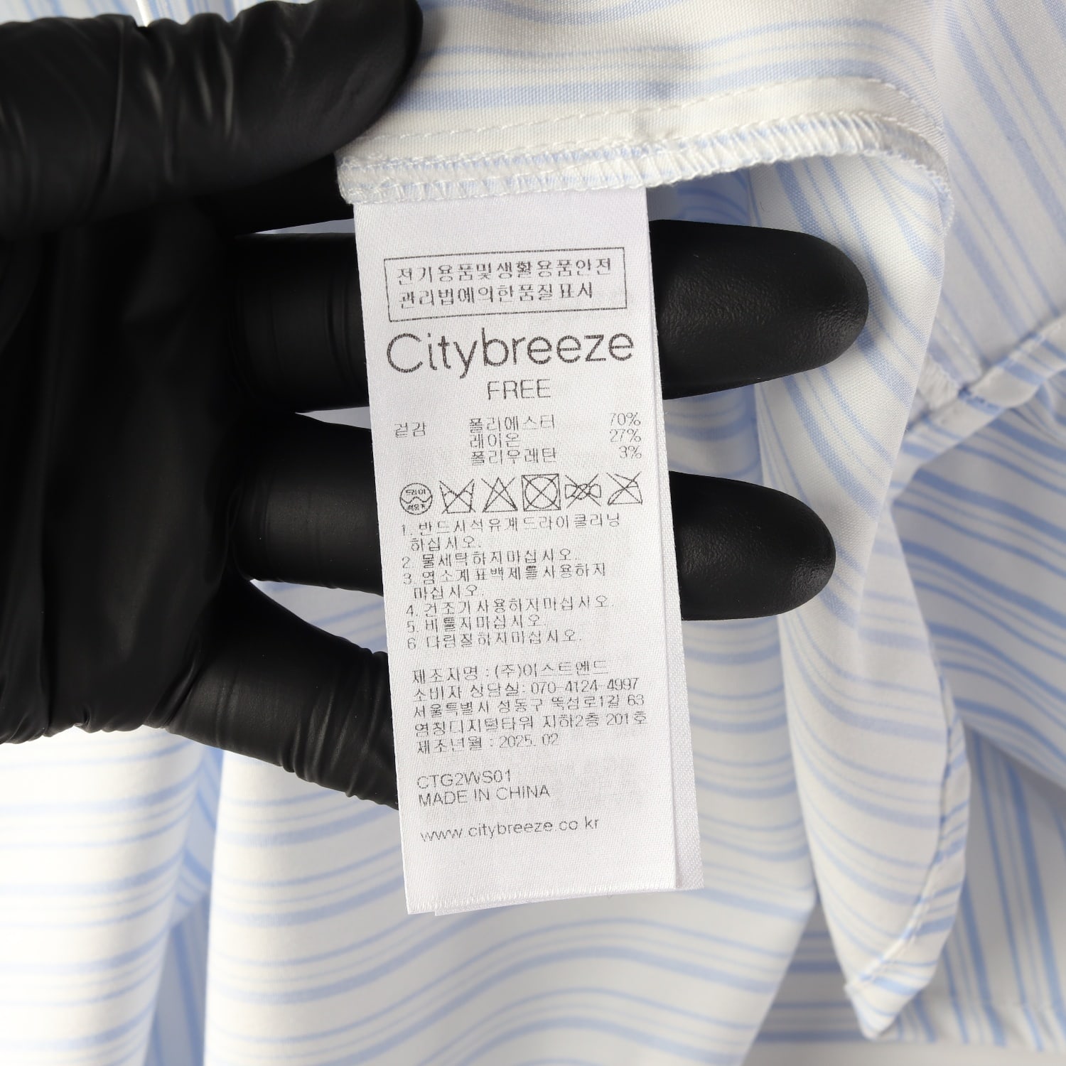 시티브리즈 25SS 스트라이프 크롭 셔츠 이미지 4