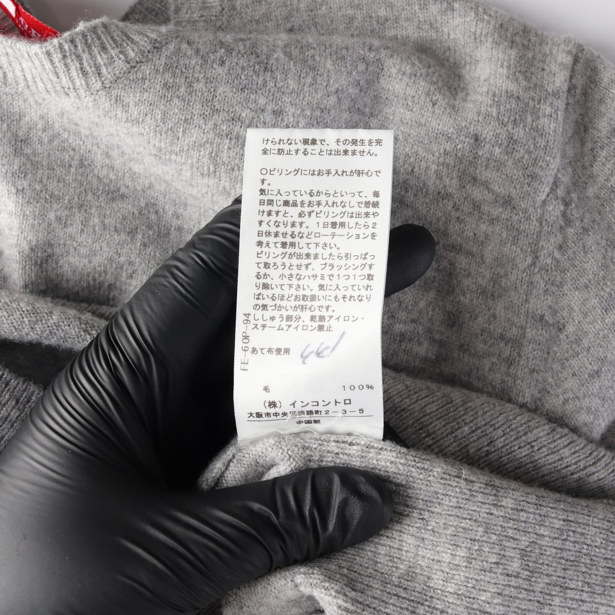 비비안 웨스트우드 레드라벨 스몰 자수 로고 라운드 울 가디건 그레이 상세 이미지 5