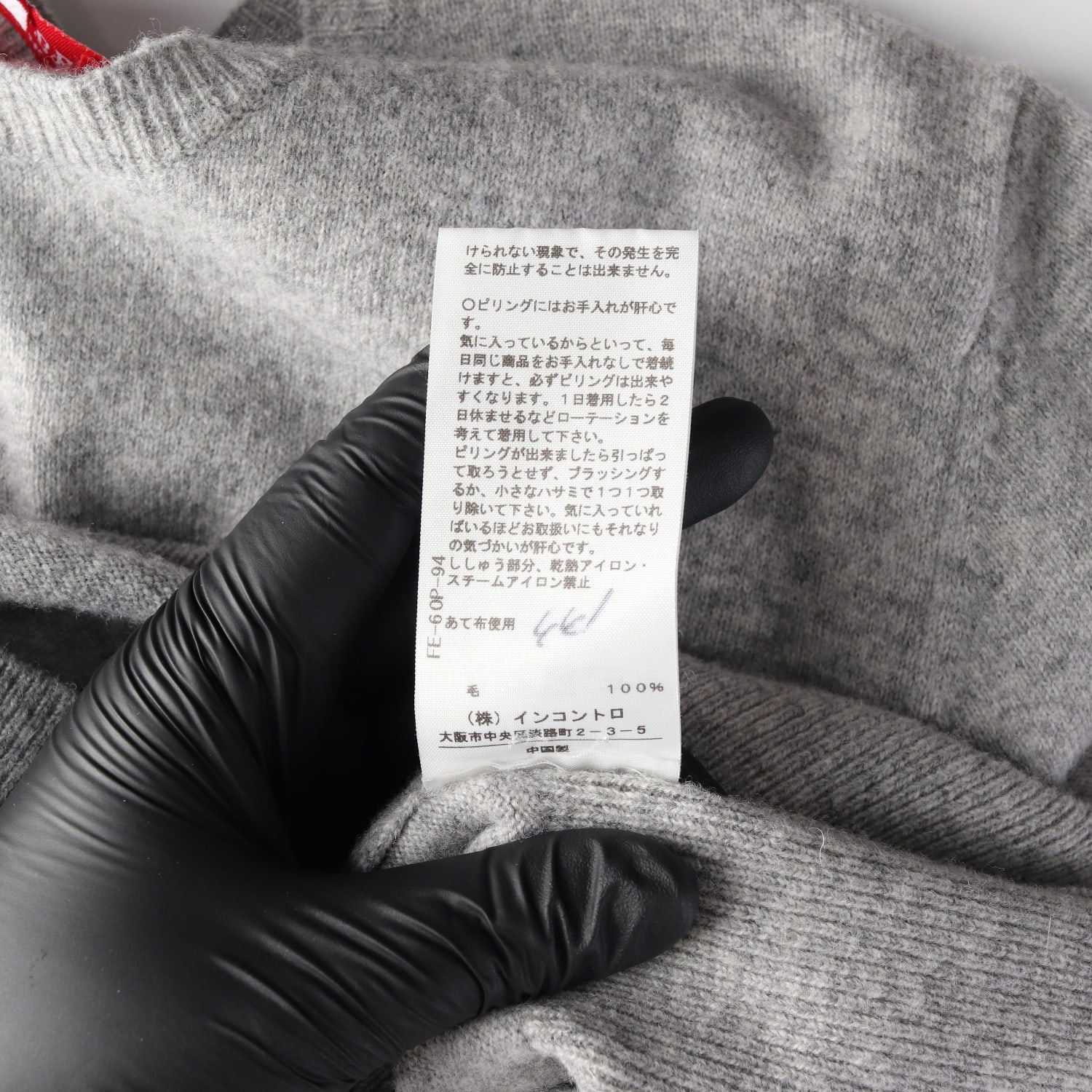비비안 웨스트우드 레드라벨 스몰 자수 로고 라운드 울 가디건 그레이 이미지 5