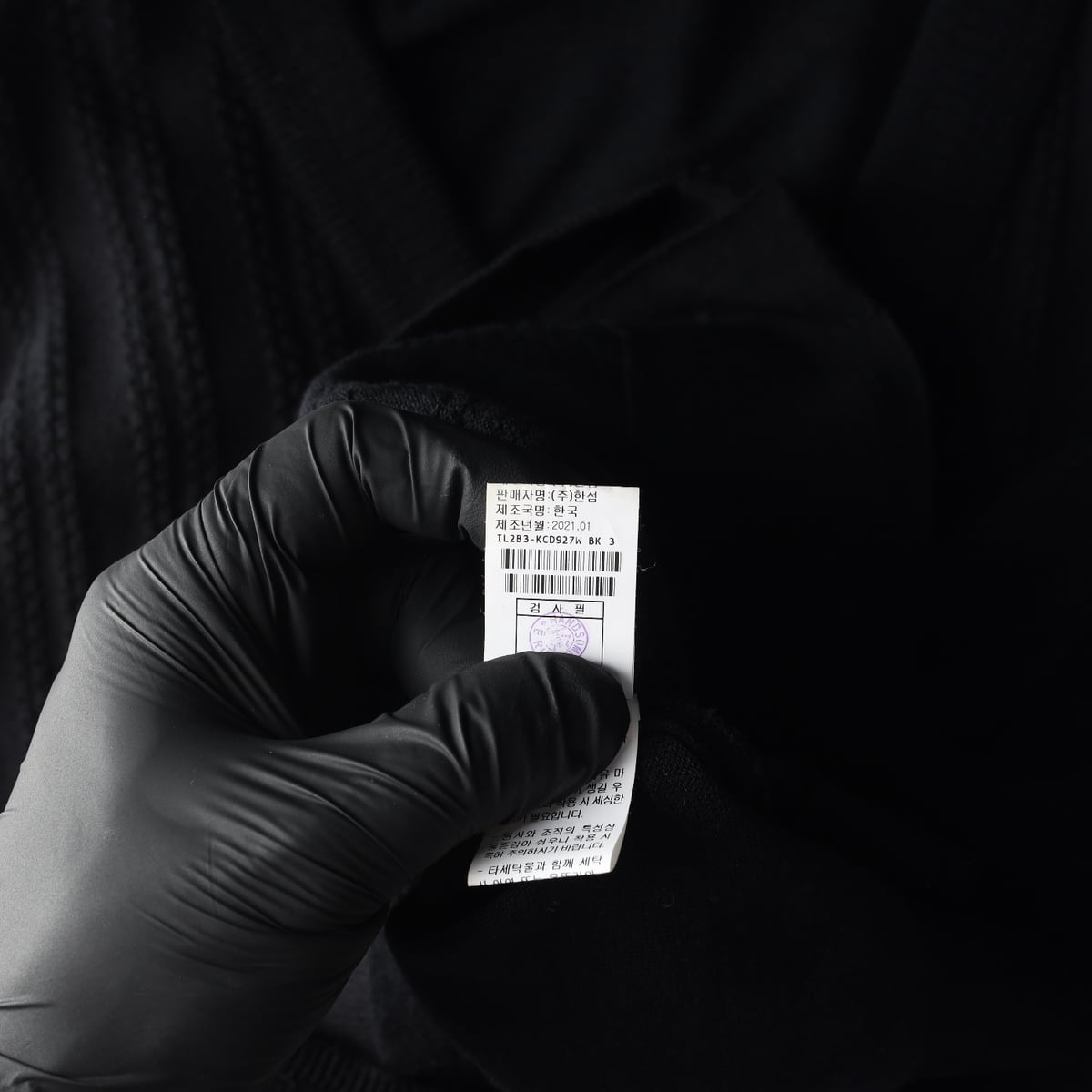 래트바이티 21SS 울 블렌드 가디건 상세 이미지 5