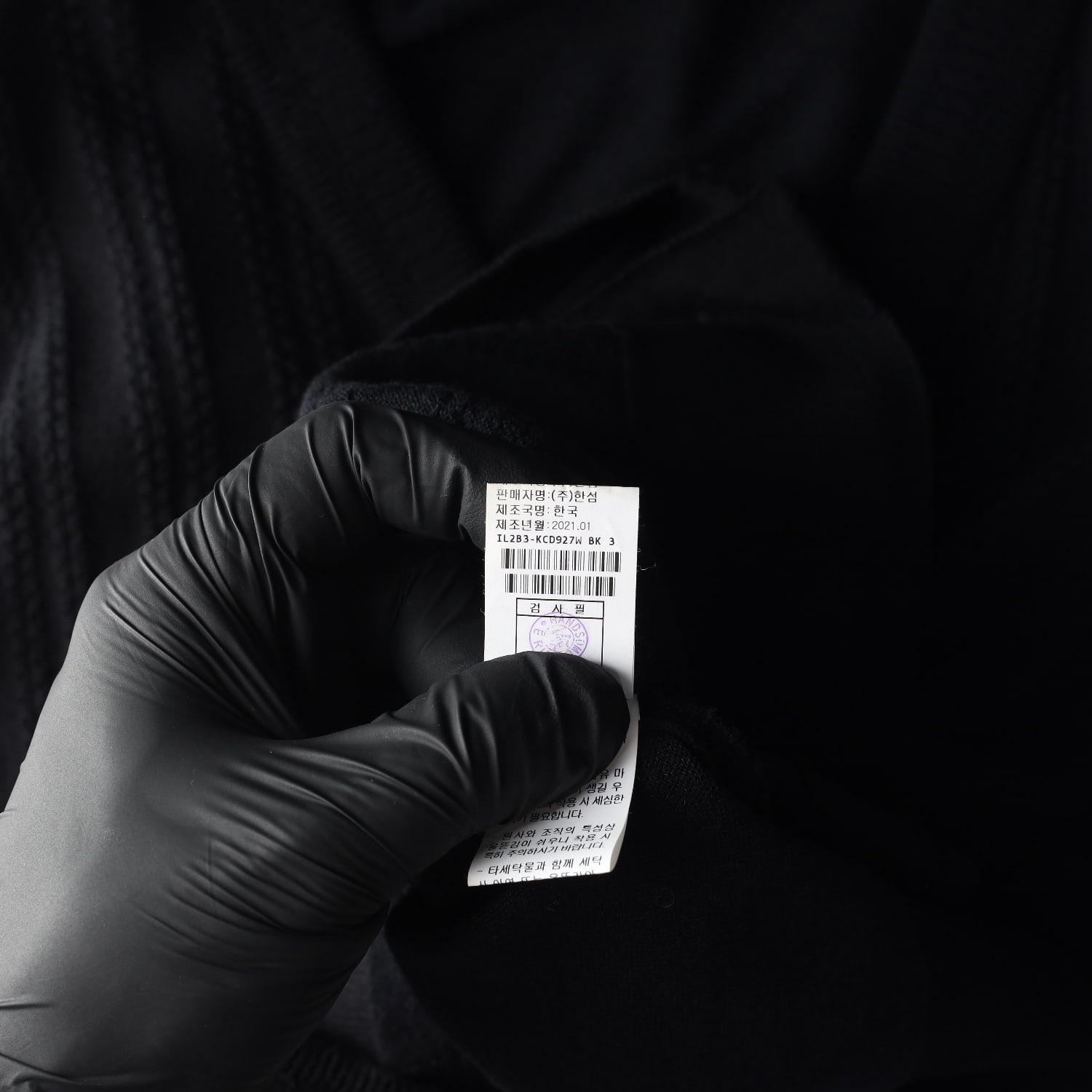 래트바이티 21SS 울 블렌드 가디건 이미지 5
