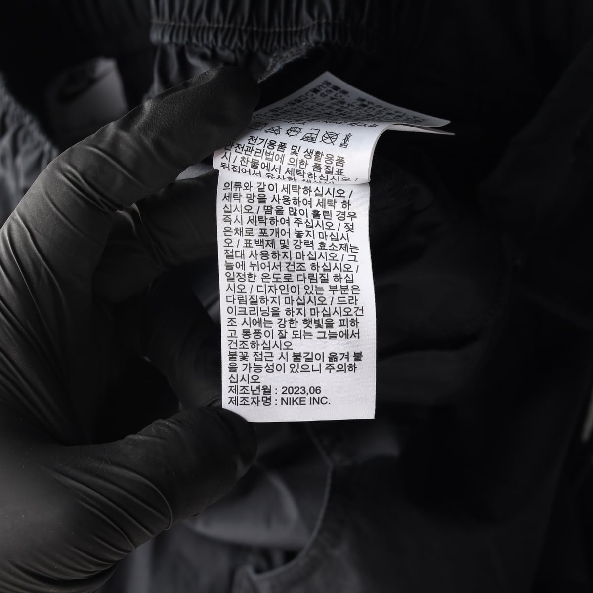나이키 23SS 와이드 스트레이트 코튼 팬츠 바지 상세 이미지 5