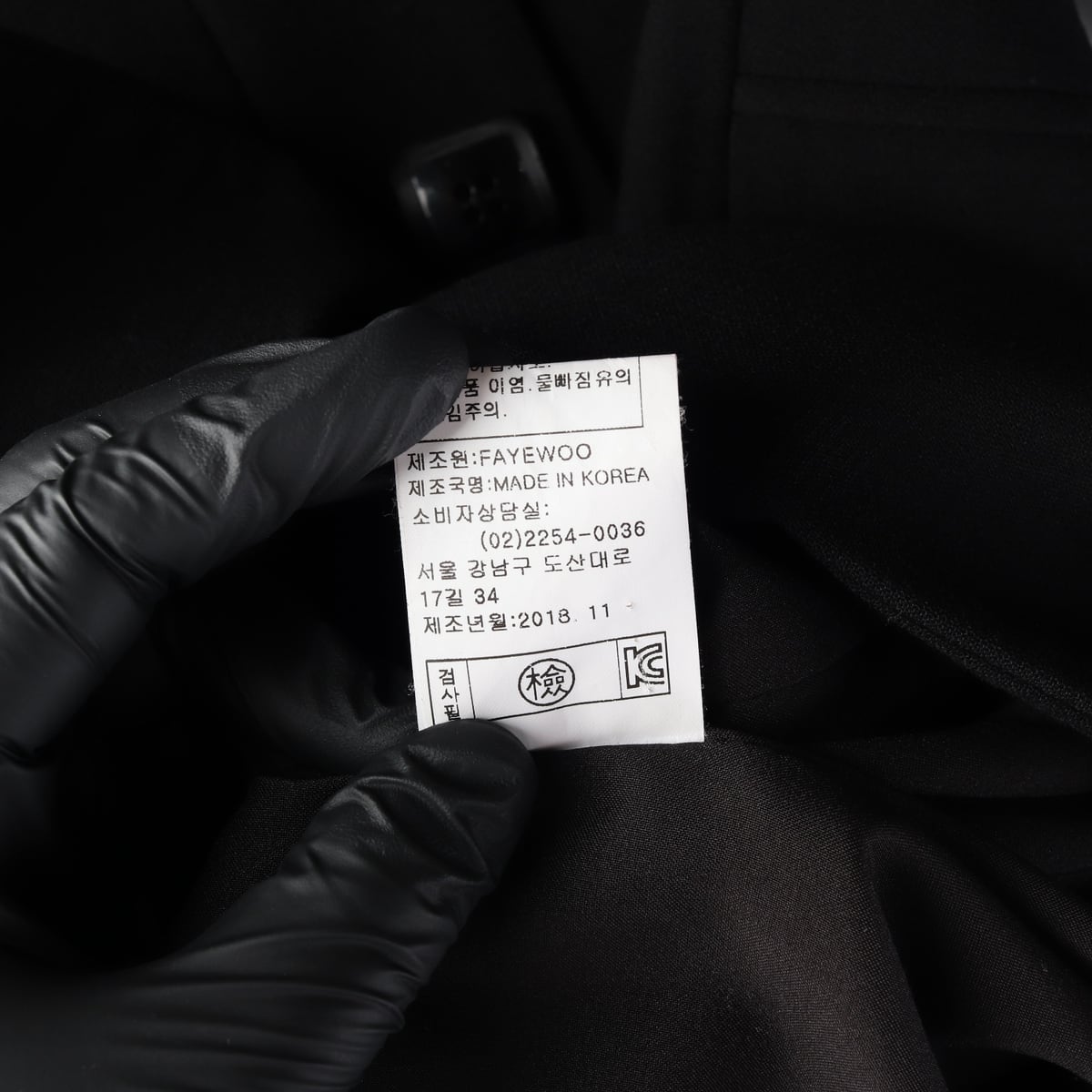 페이우 울 블렌드 머메이드 롱 원피스 상세 이미지 5