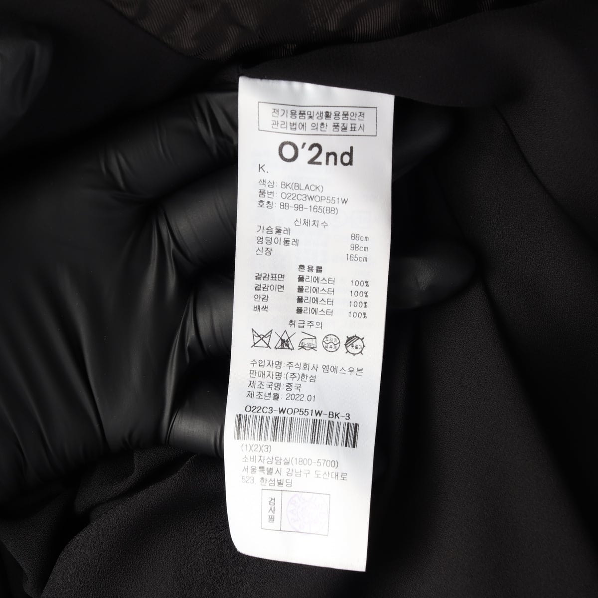 오즈세컨 22SS 후드 플리츠 원피스 상세 이미지 4