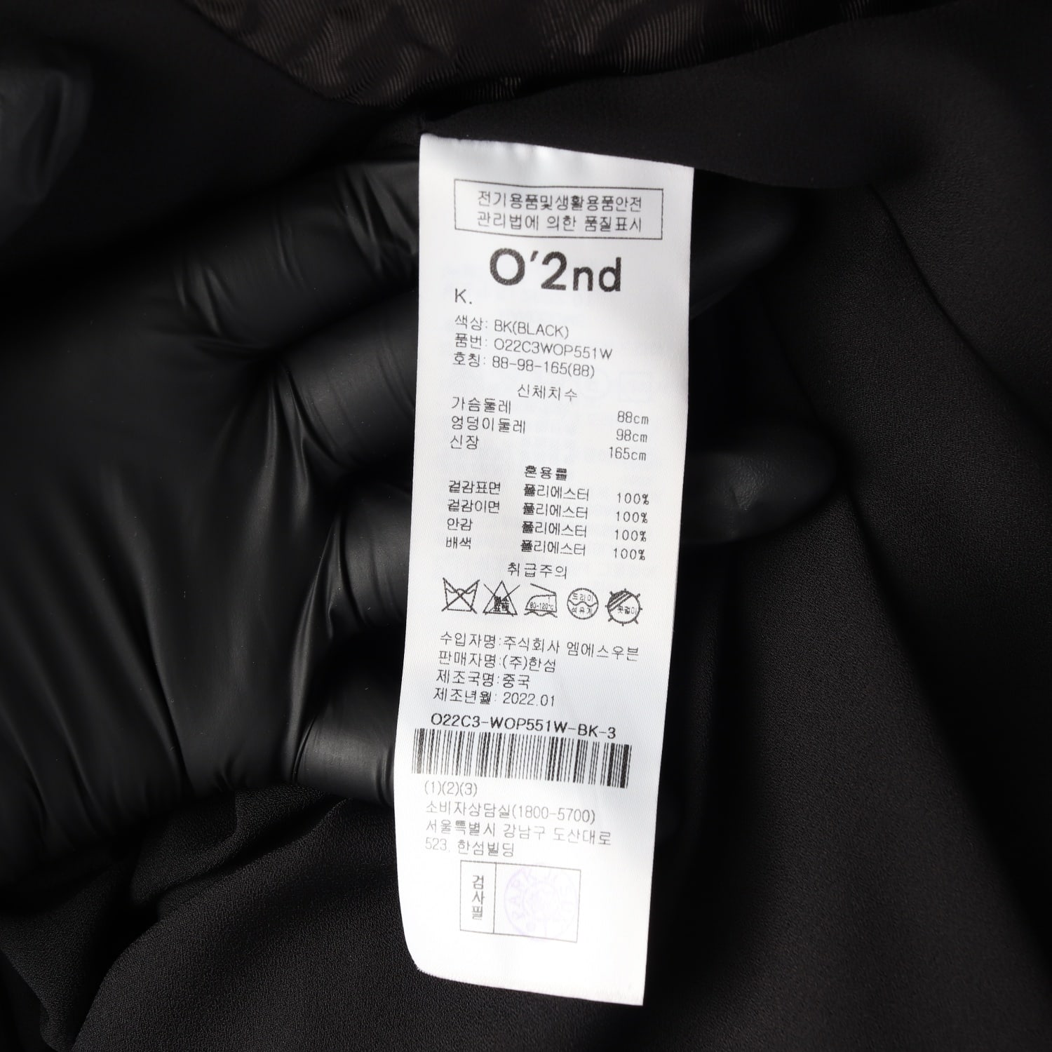 오즈세컨 22SS 후드 플리츠 원피스 이미지 4
