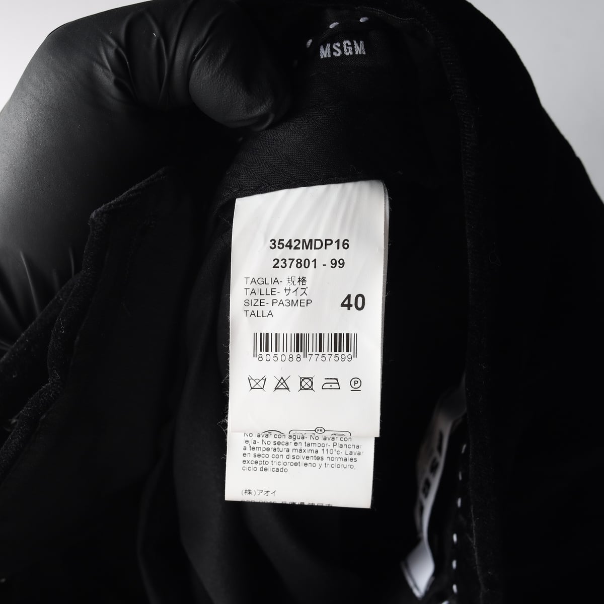 엠에스지엠 23FW 와이드핏 벨벳 팬츠 상세 이미지 4