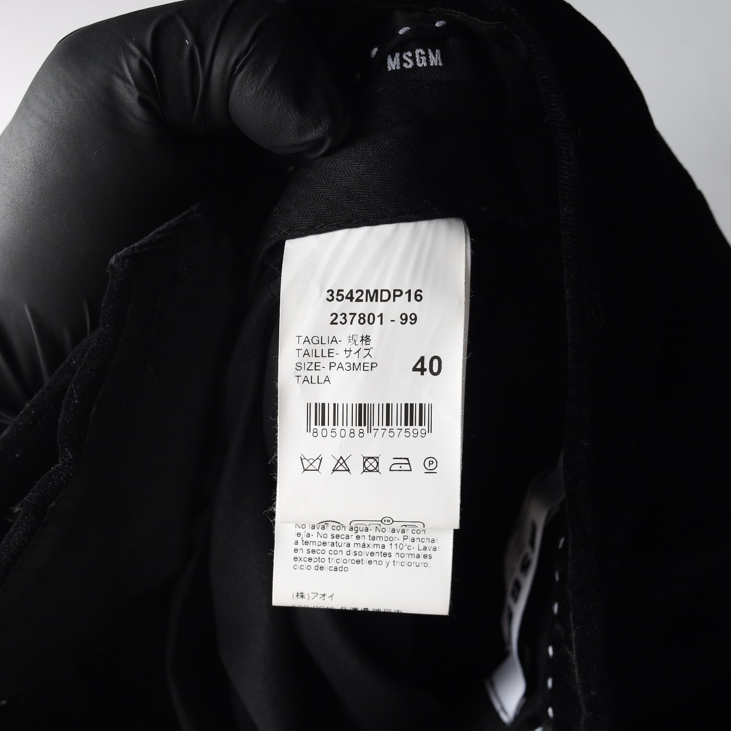 엠에스지엠 23FW 와이드핏 벨벳 팬츠 이미지 4