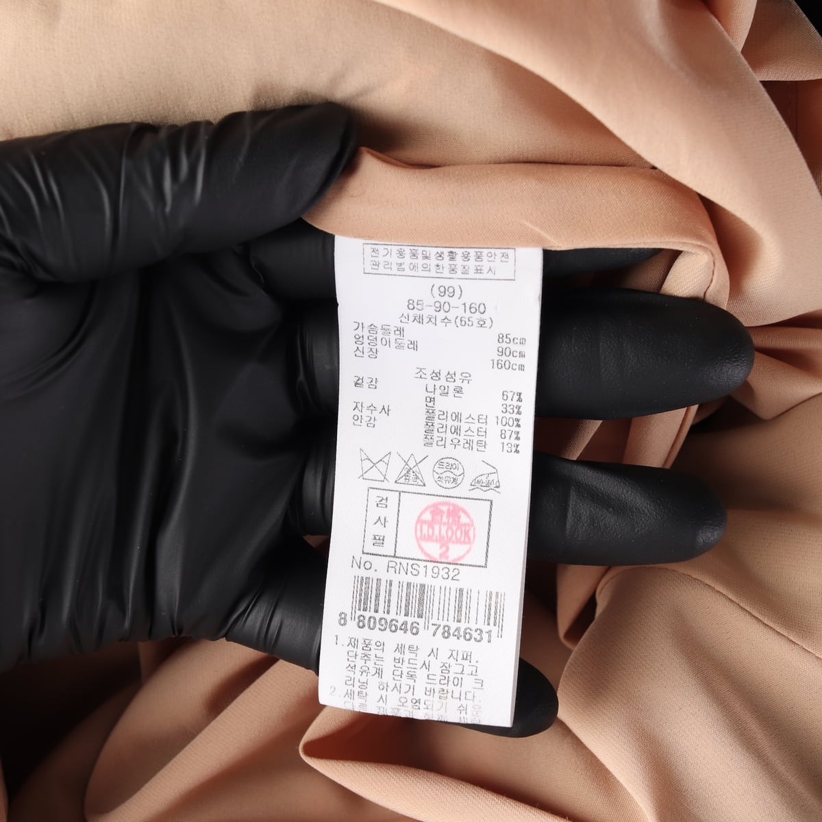 레니본 스타 패턴 레이스 롱 원피스 상세 이미지 4