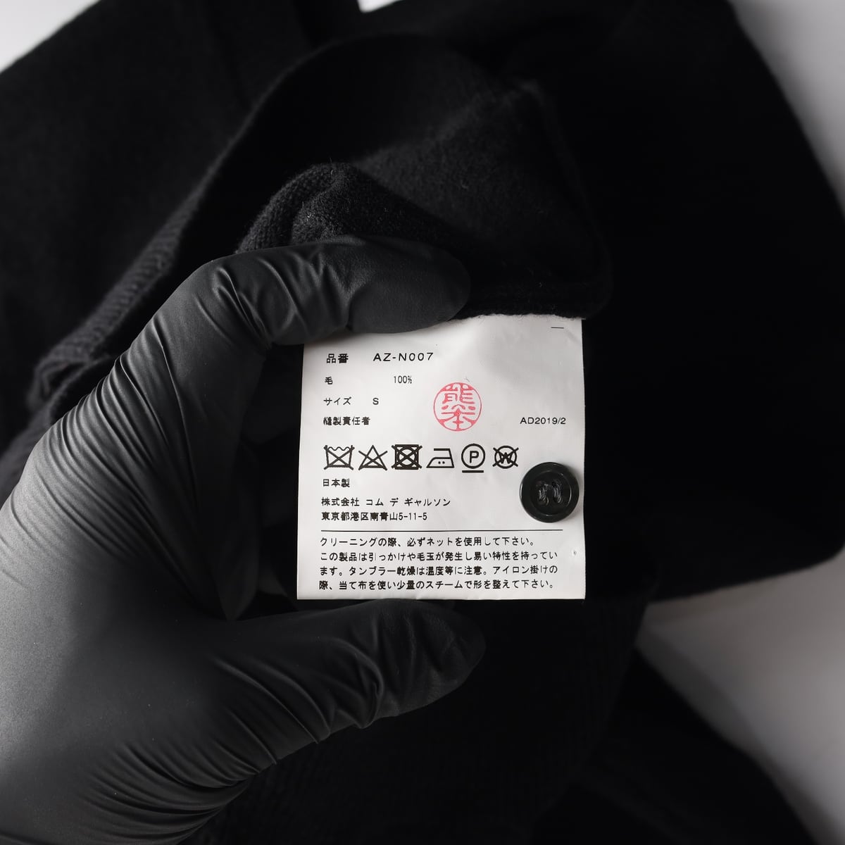 꼼데가르송 레드 와펜 라운드 울 가디건 블랙 상세 이미지 4