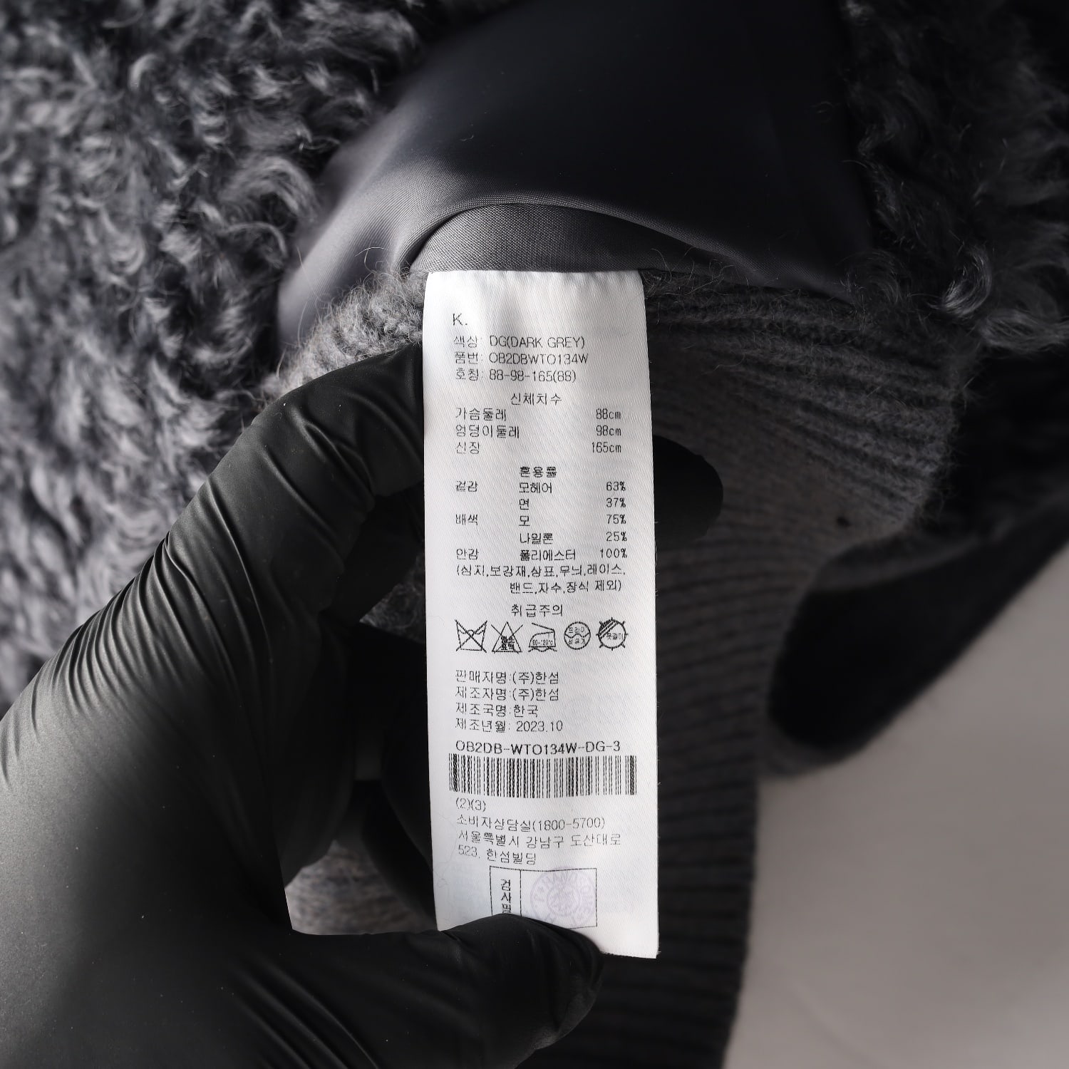 오브제 23FW 모헤어 양털 뽀글이 시어링 조끼 베스트 블랙 이미지 4