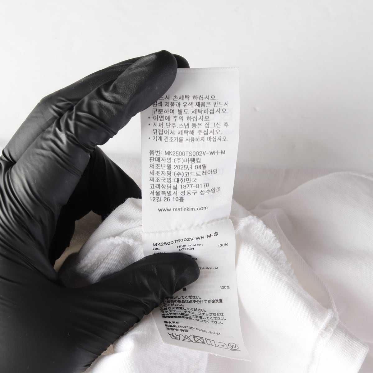 마뗑킴 25SS 로고 프린트 크롭 면 반팔 티셔츠 상세 이미지 5