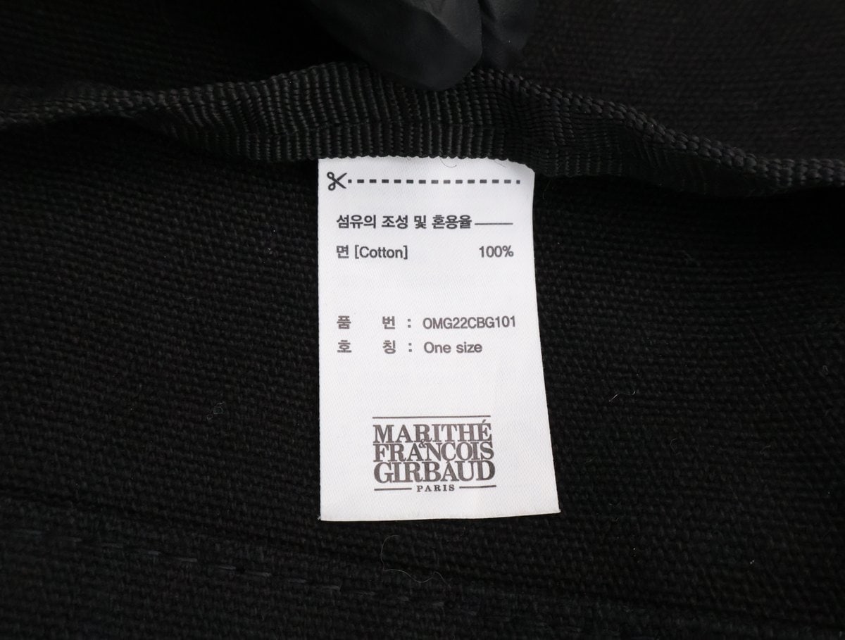 마리떼 프랑소와 저버 클래식 로고 에코백 블랙 이미지 9