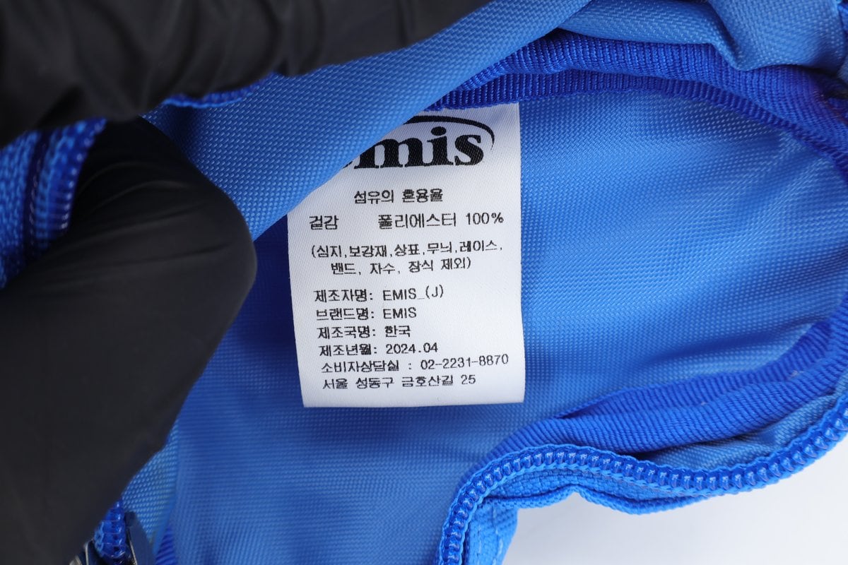 이미스 24SS 하트 키링 파우치 블루  상세 이미지 9