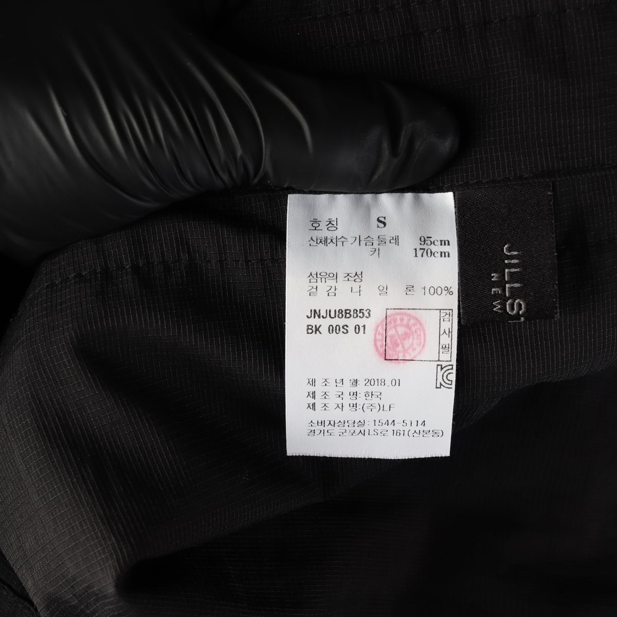 제이에스엔와이 오버핏 후드 아노락 상세 이미지 4