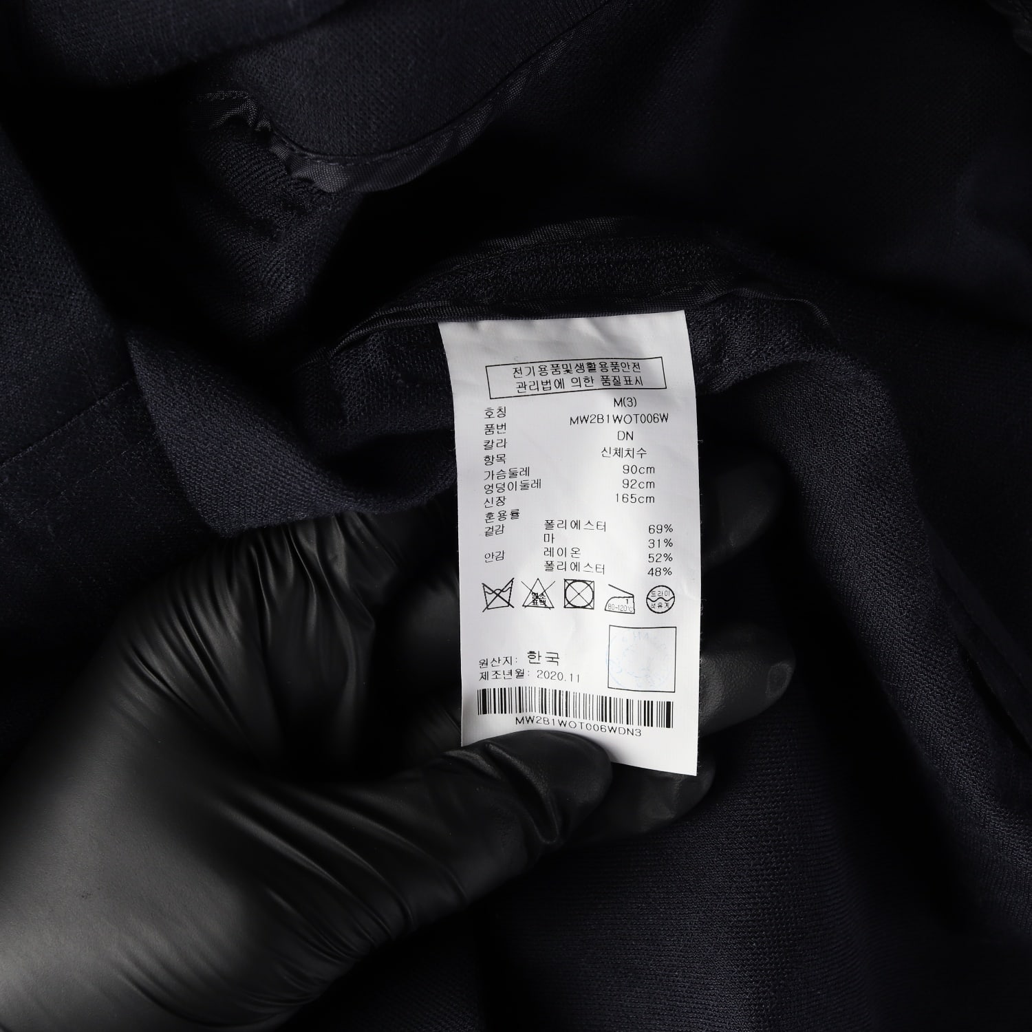 클럽모나코 린넨 블렌드 허리 밴딩 카라 싱글 버튼 재킷 다크네이비 이미지 4